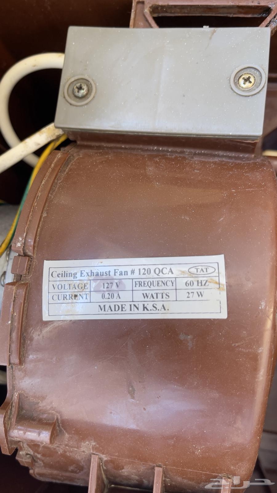 مروحة شفاط للمطبخ و دورات المياه ثنتين64591695347073112