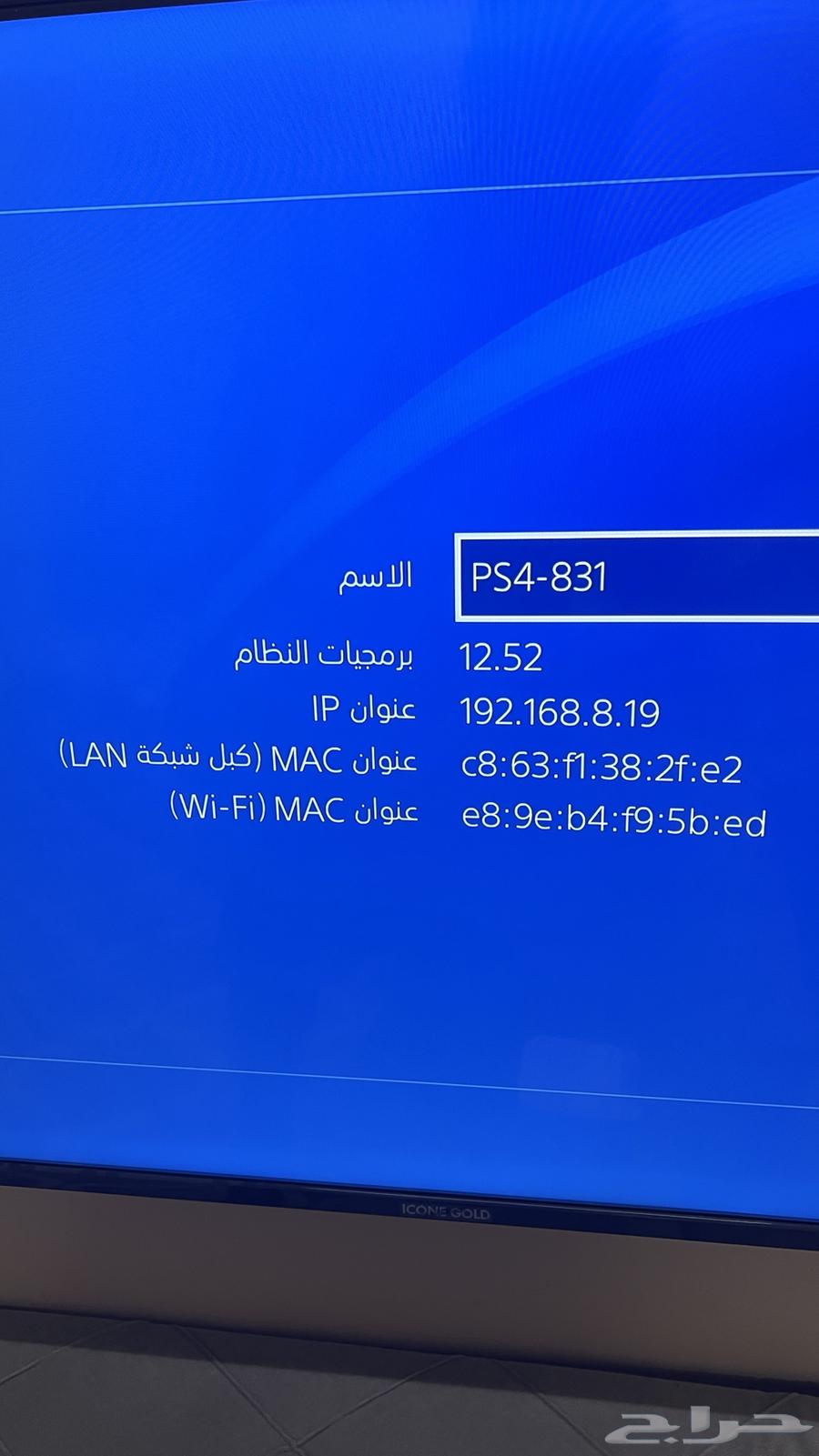 للبيع سوني 4 سلم64589266124673110