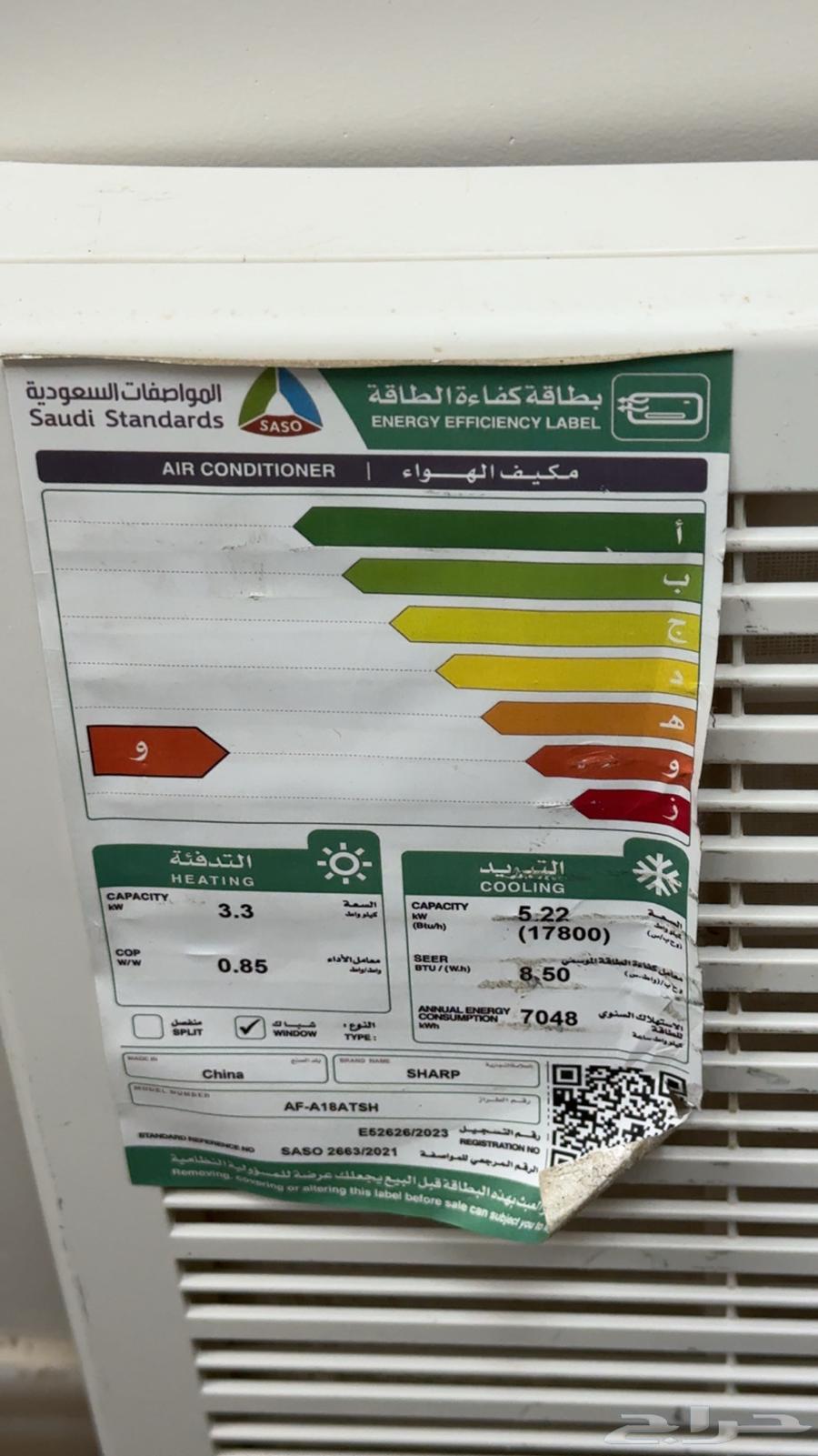 مكيف شباك جديد للبيع64595279719298110