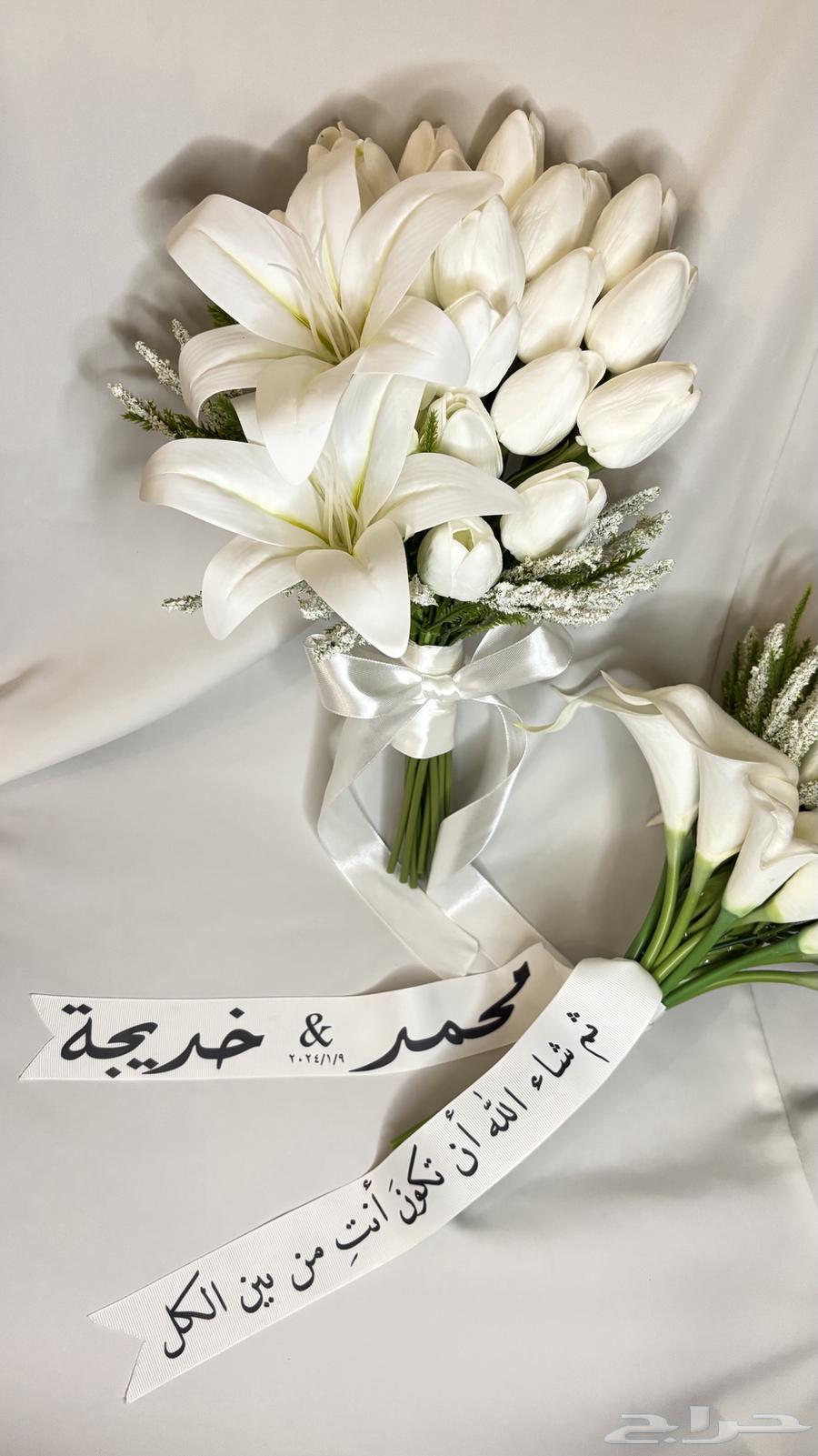 مسكات عرايس ب100ريال64591454697090113