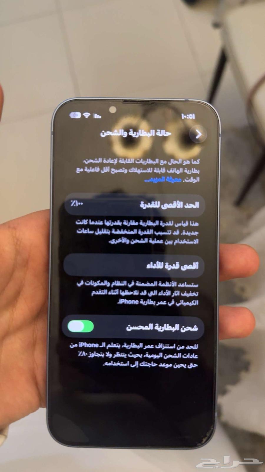 ايفون 14 256 قيقا64593047203713114