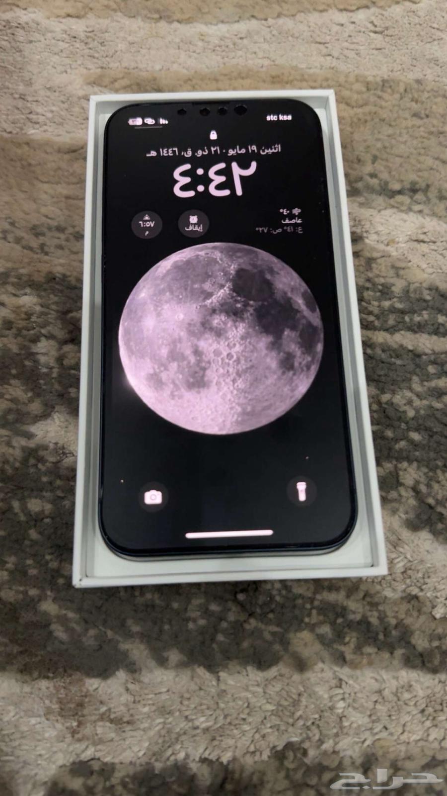جوال ايفون 13 للبيع مدخل اي محل صيانه64595808824450113