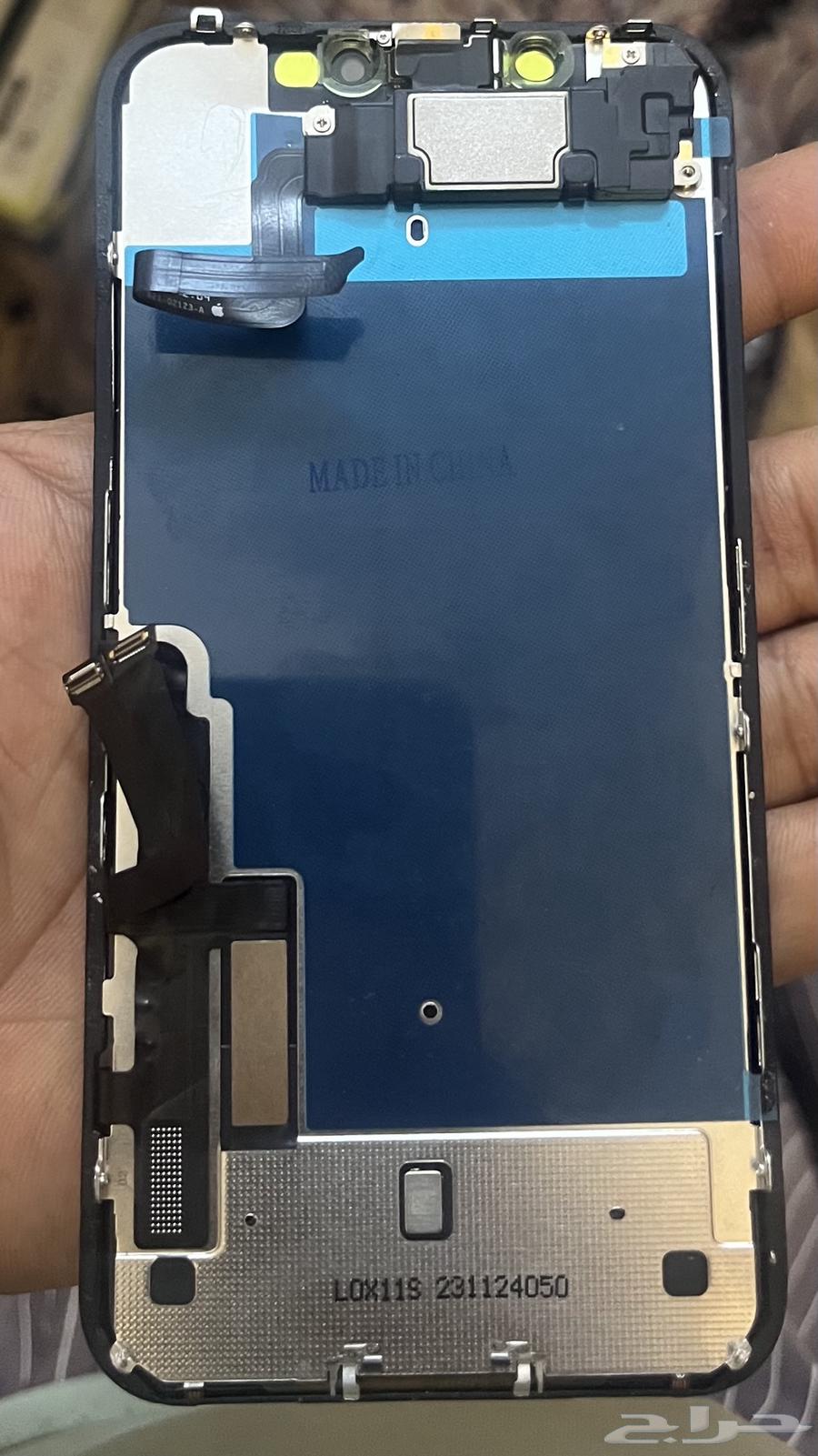 شاشة ايفون 11 وكالة64582868822786112