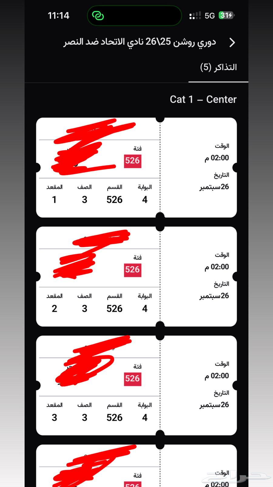 Al-Ittihad vs Al-Nassr Match64594565083777112