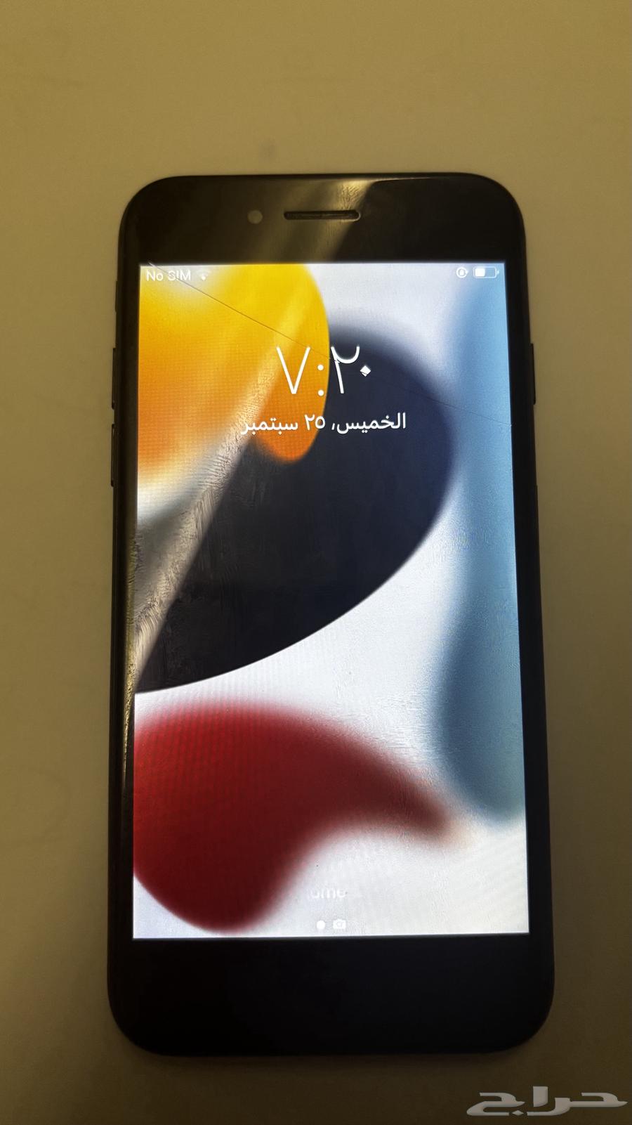 ايفون 764594454754946110