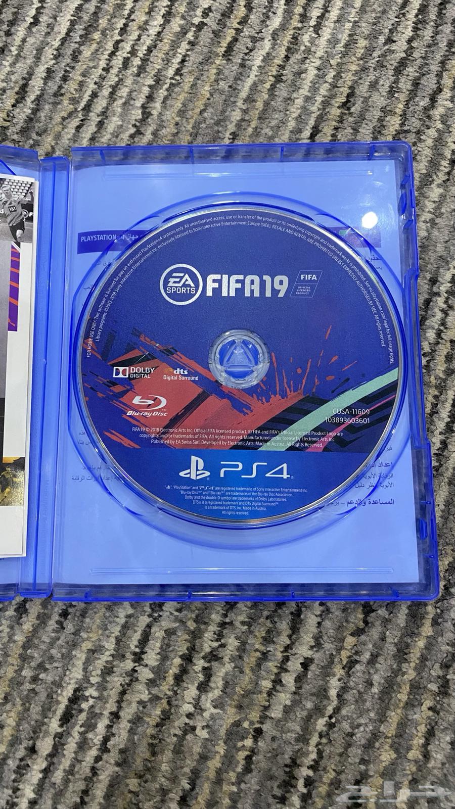 شريط فيفا 1964591454705154110