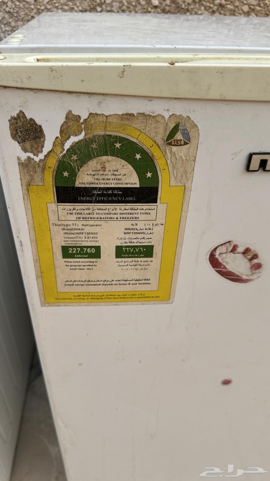 بيع اجهزة64594119492225112