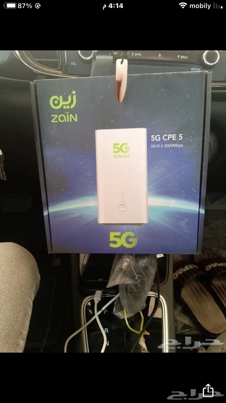 5G Router with Zain Open Internet SIM64589241231106113
