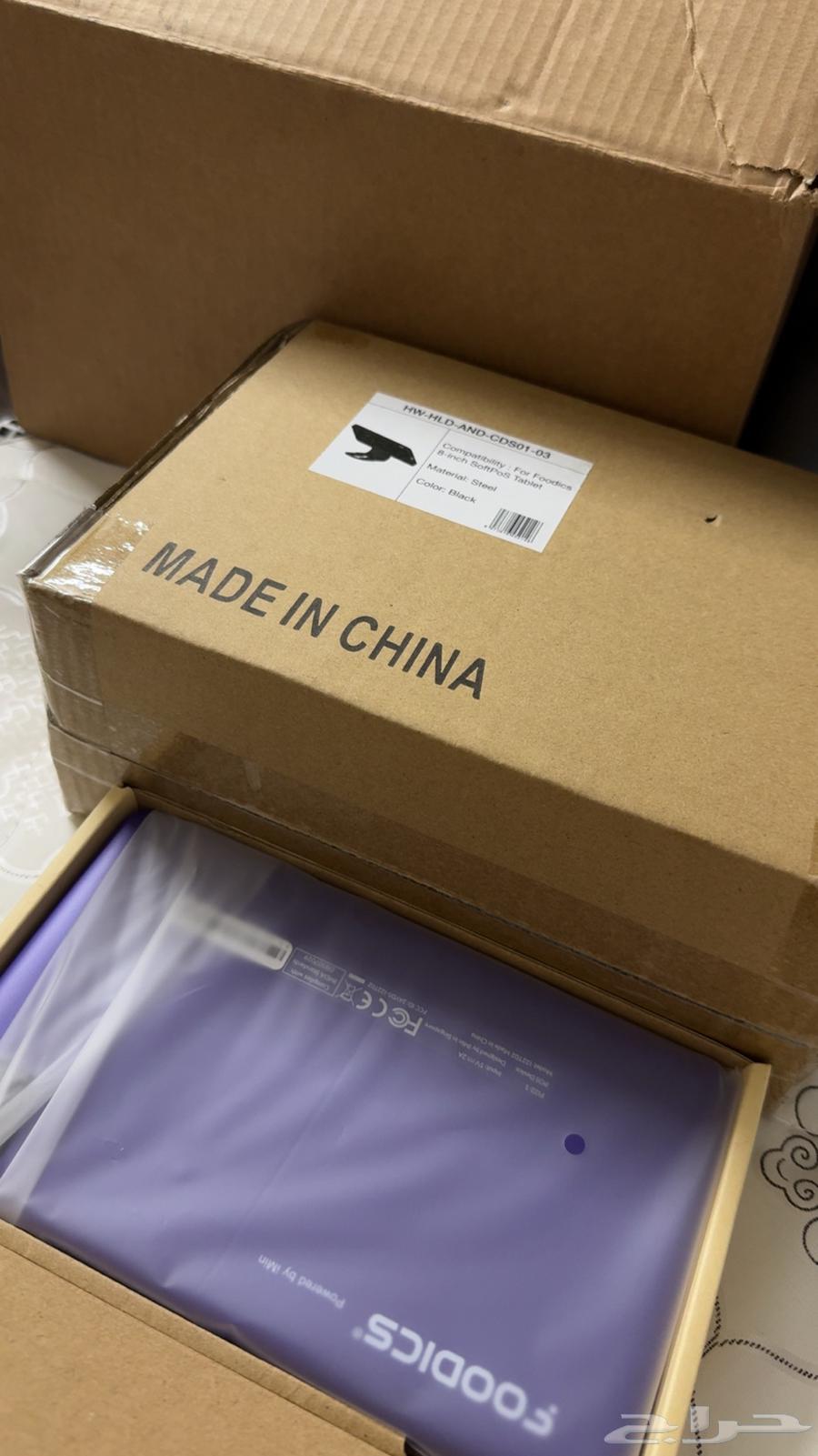 صندوق محاسبه وجهاز كاشير64592444644609112