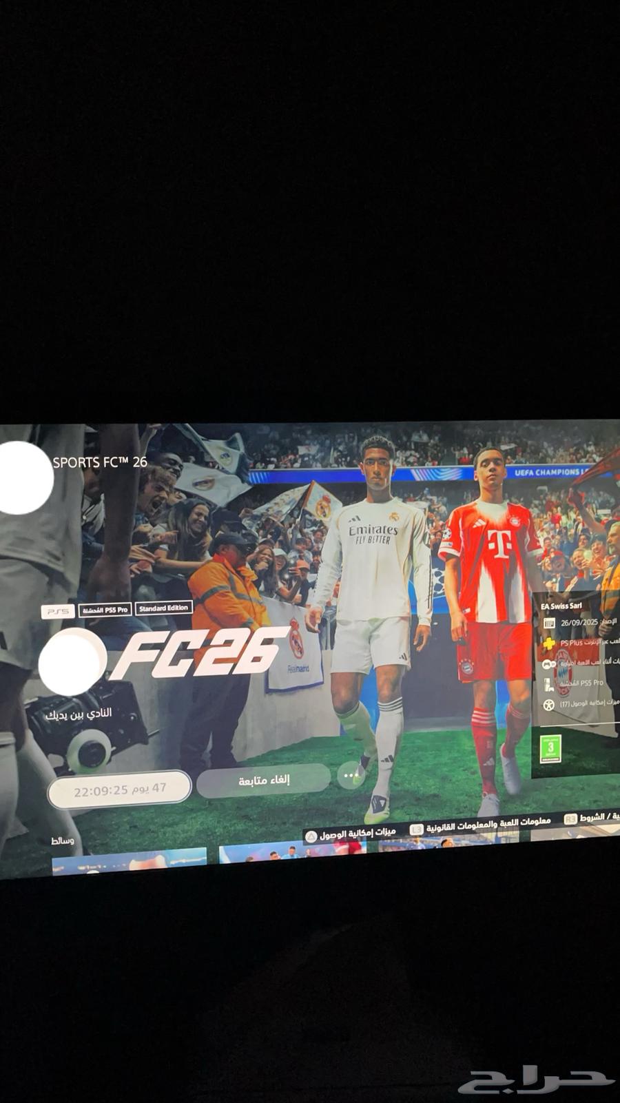 فيفا 26 بسعر رخيص64593925378051110