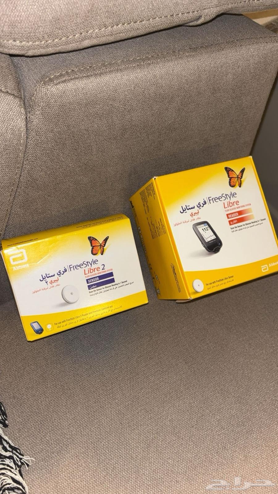 Freestyle Libre Sensor64594261714819110