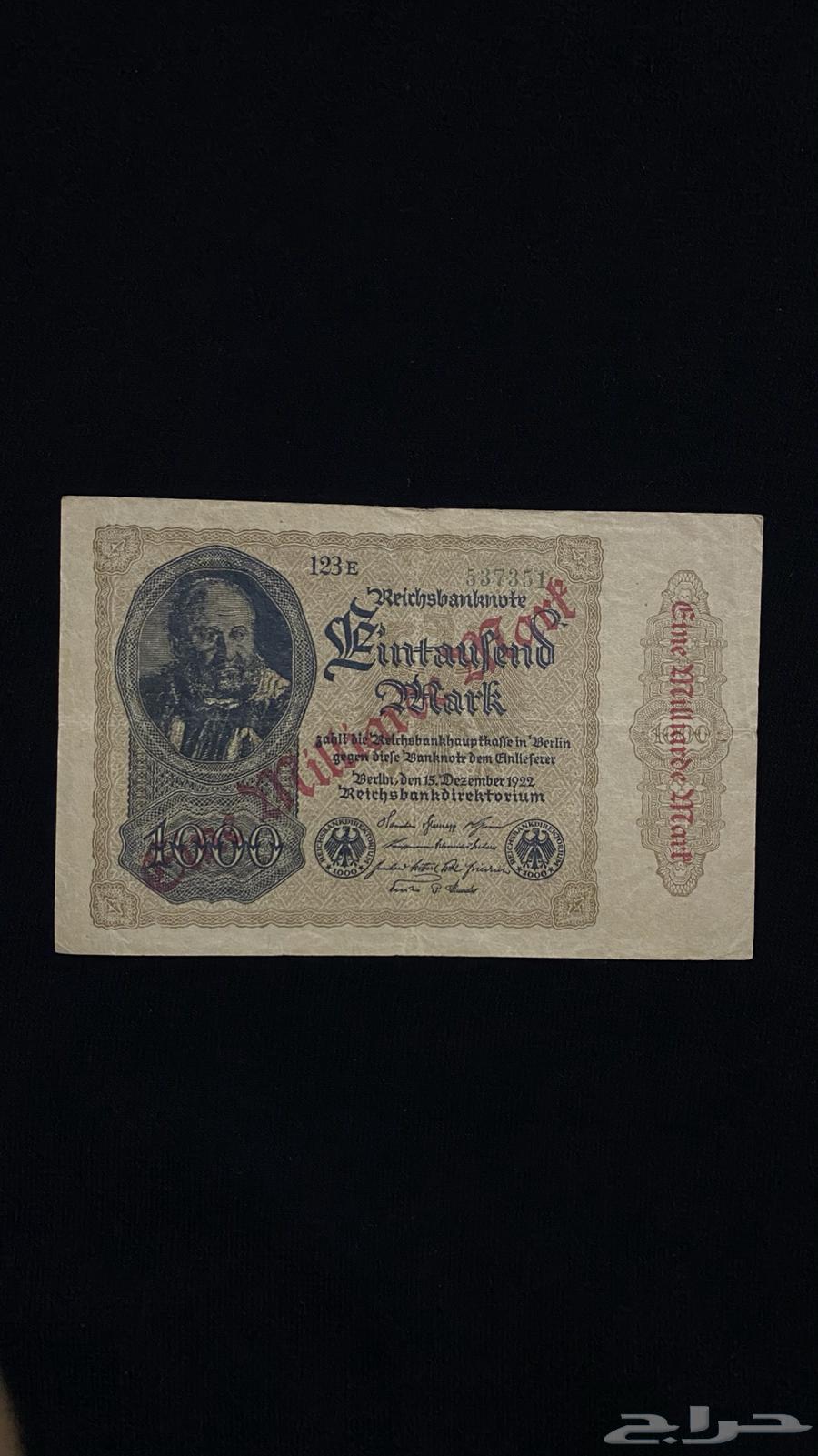 مليار المانيا64594418229506111