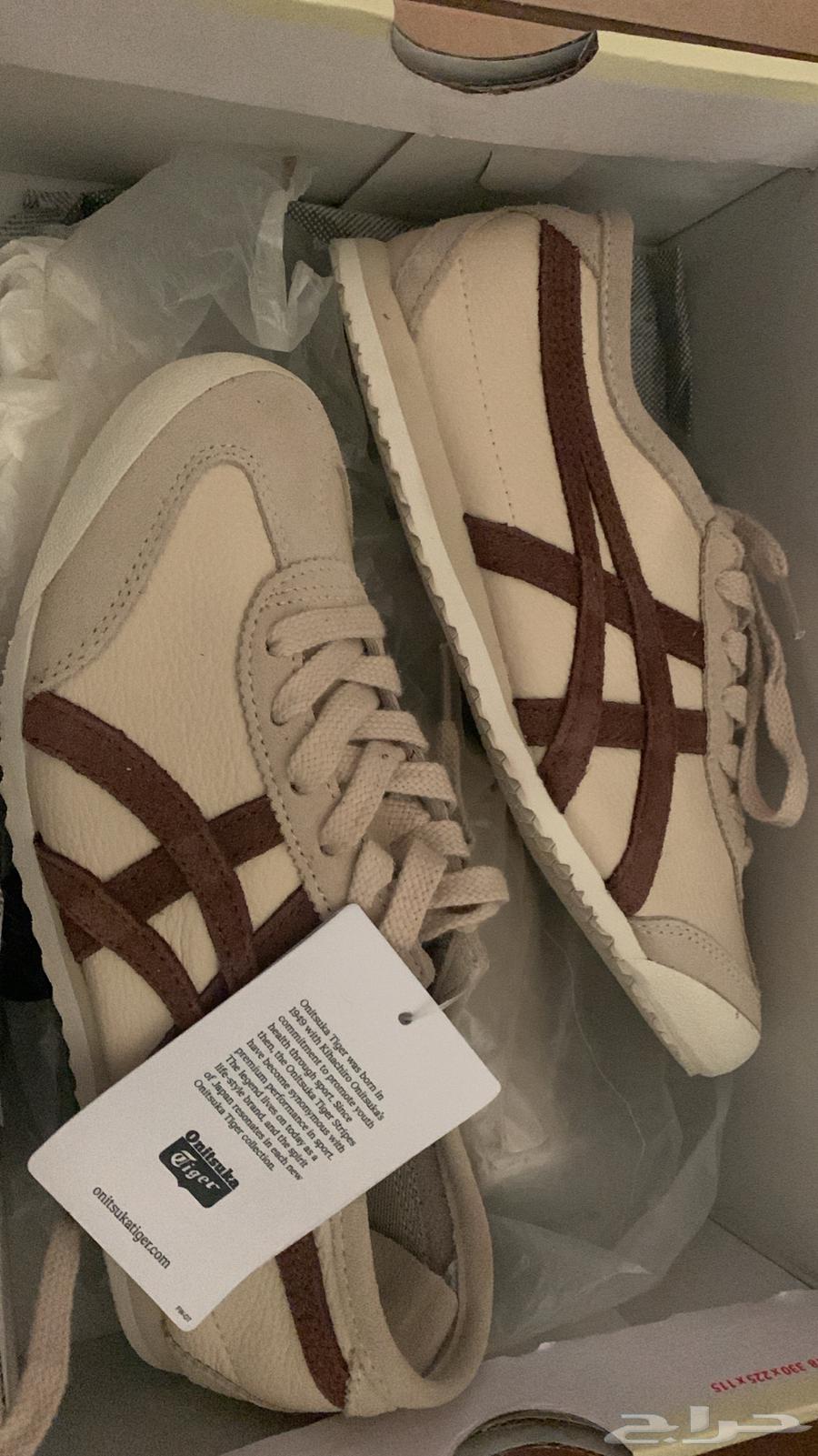 Tiger First Class Shoemaker64591936907778111