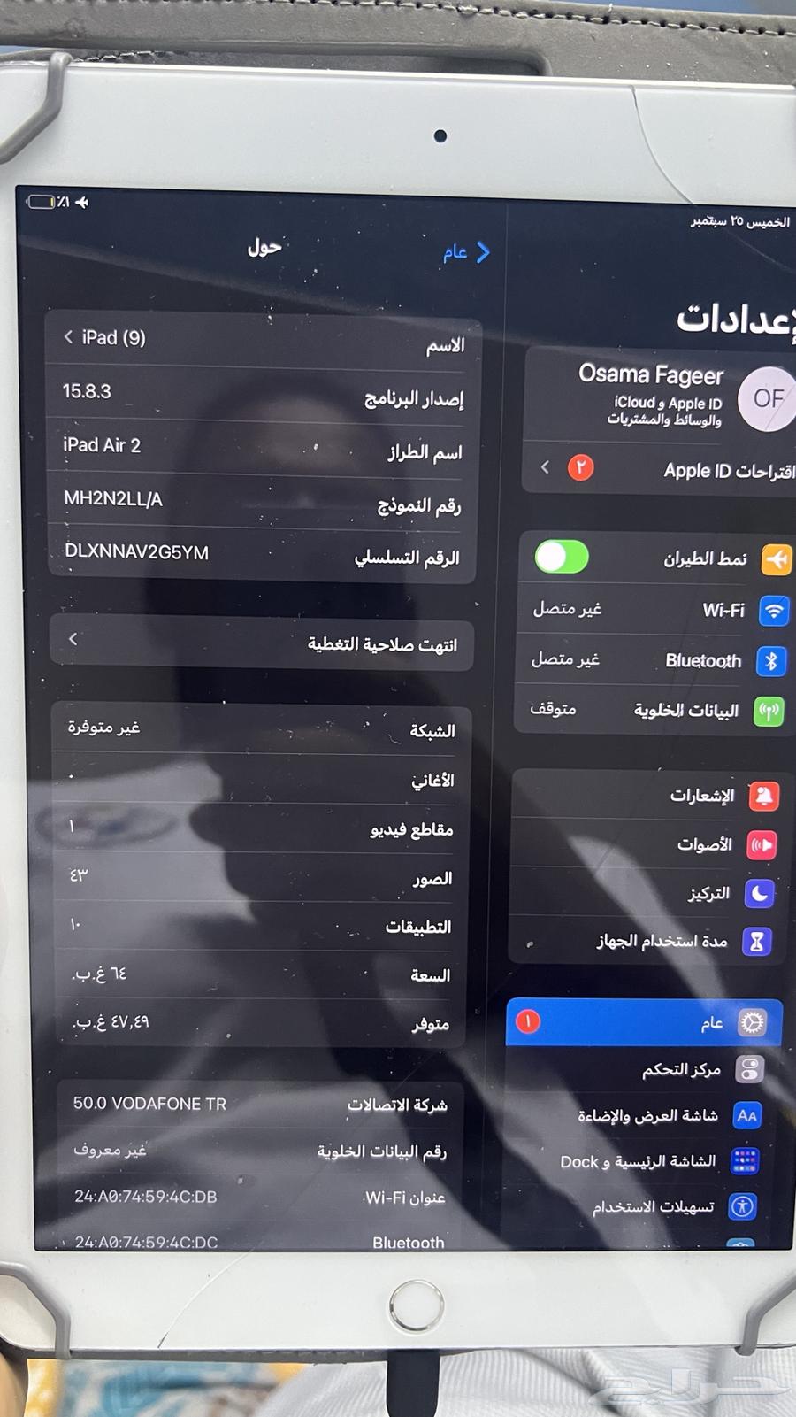 ايباد اير2 الشاشه مكسوره والبصمه لا تعمل والبطاريه ضعيفه64589755451011111