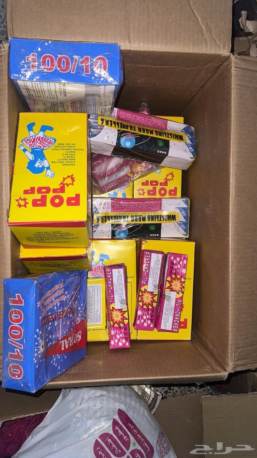 Fireworks and Games64590886341889114