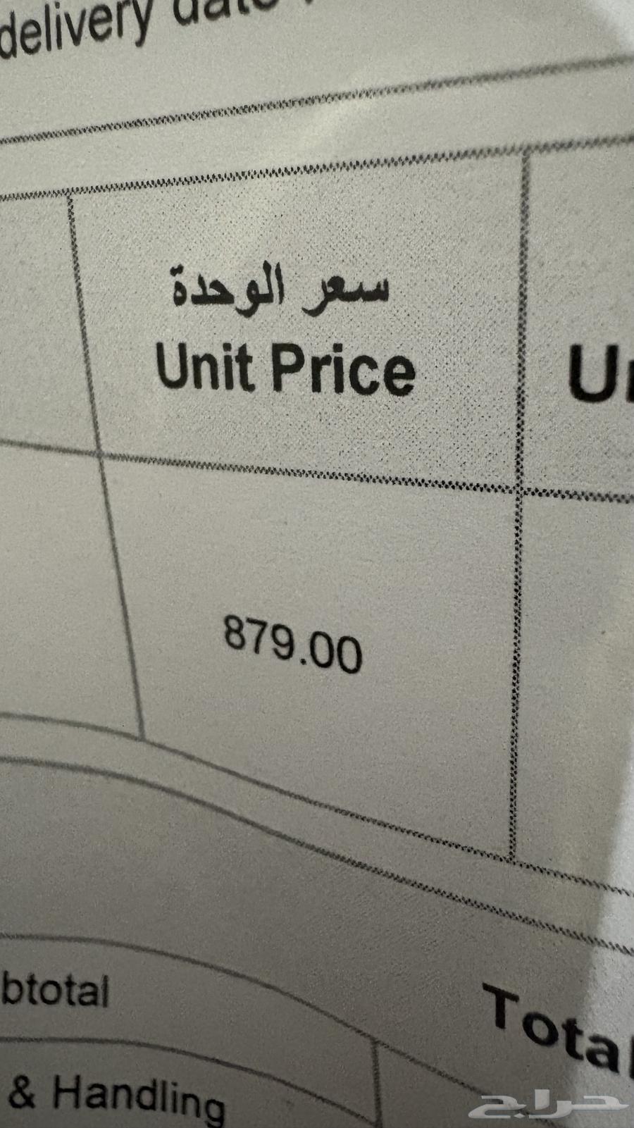 يد سوني احترافيه ( ايدج)64591755617025112