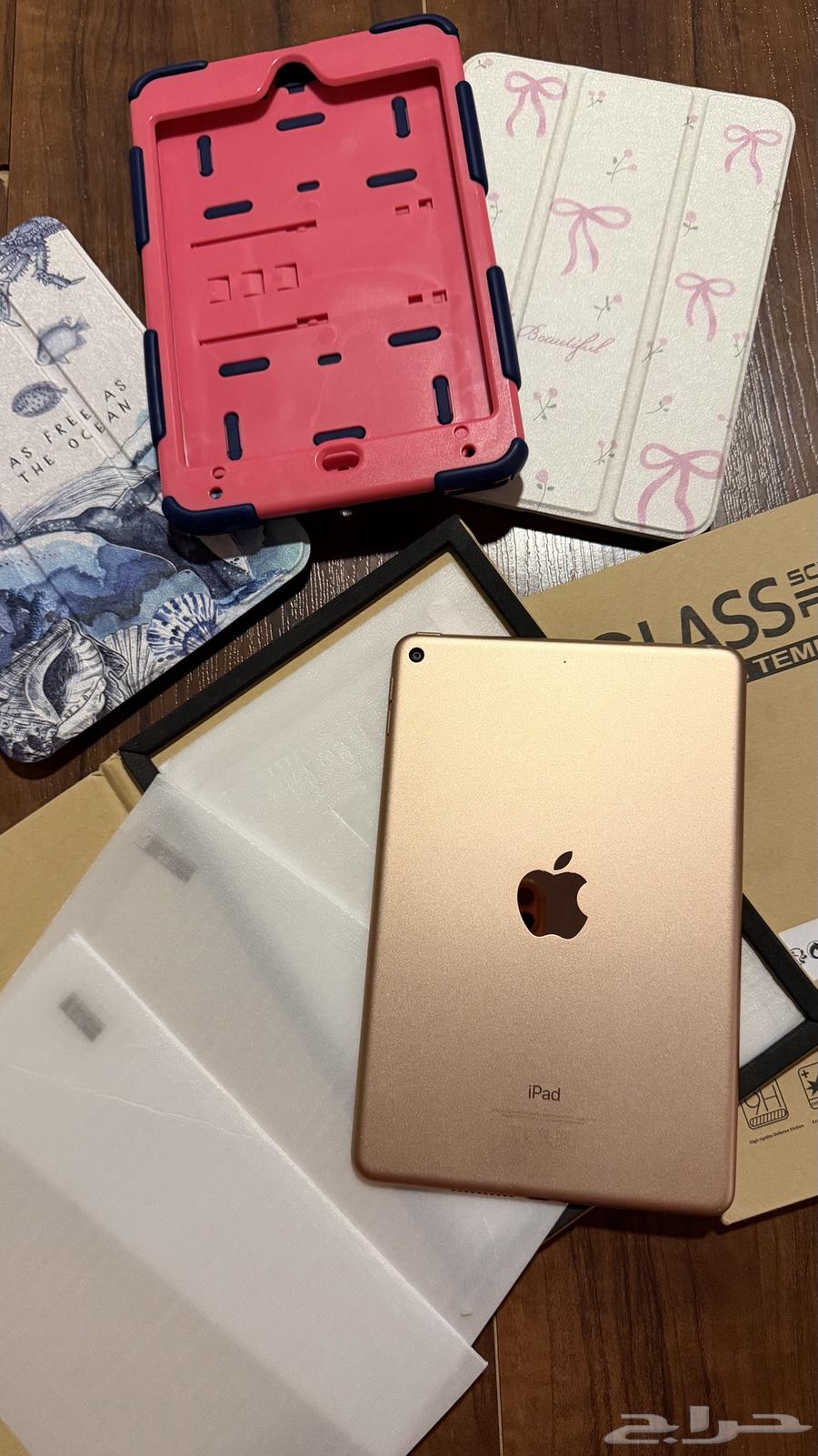 ايباد ميني 5 ذهبي64595684869891111