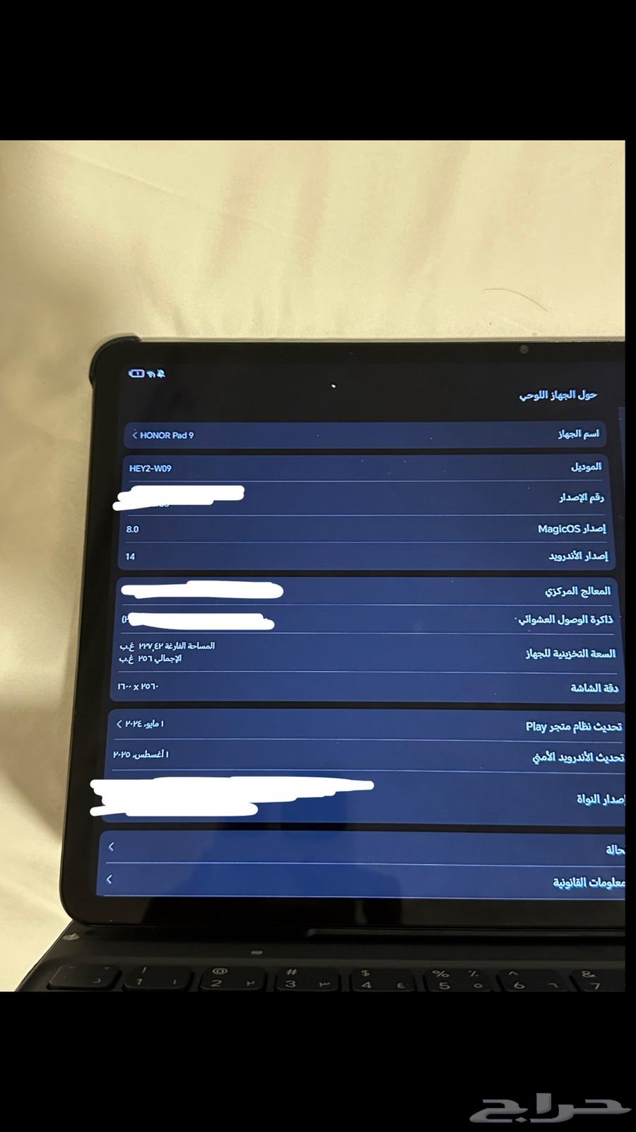 للبيع آيباد هونر شبه جديد استخدام أسبوعين فقط64589643144962111