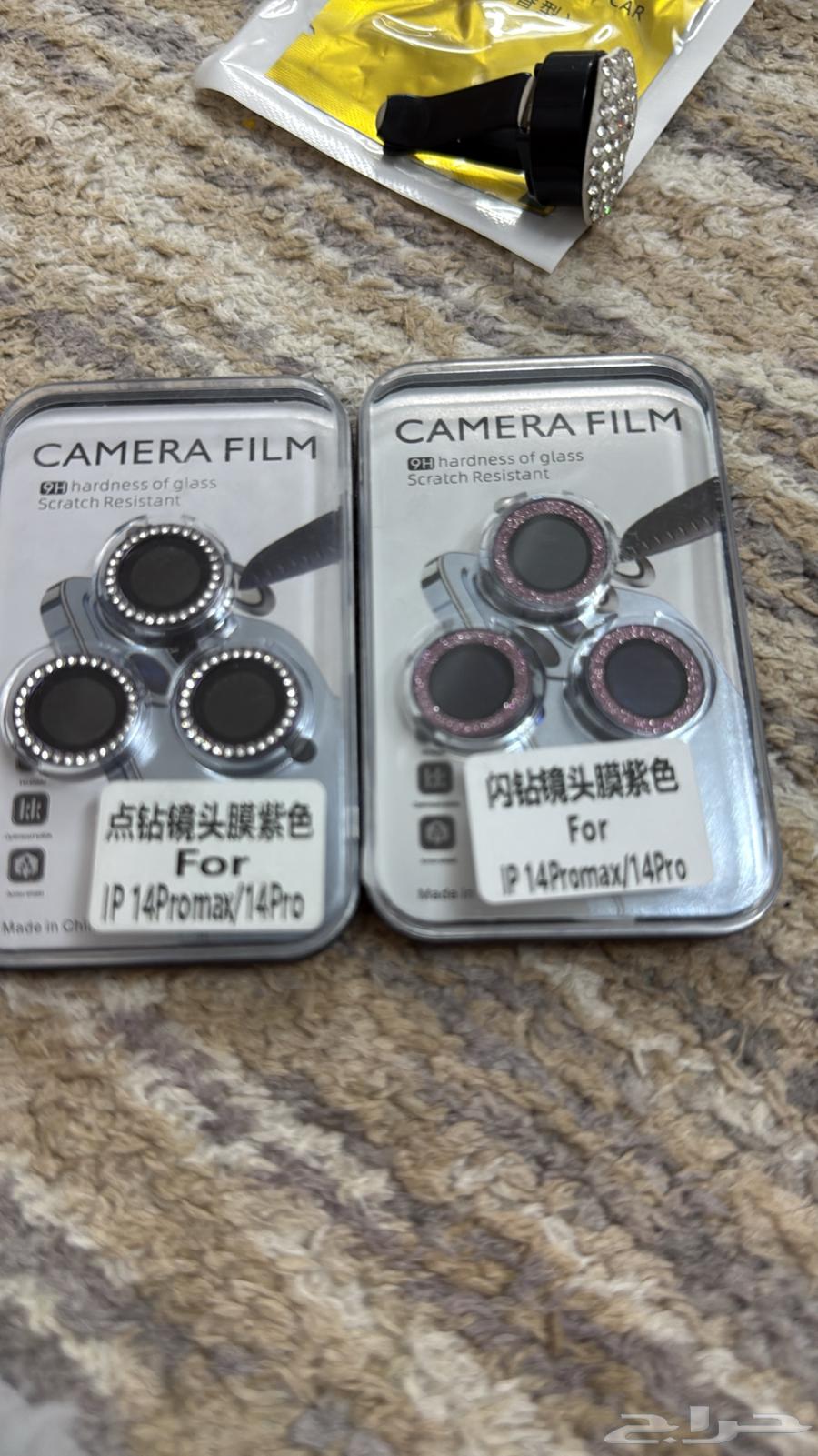 Multi-purpose items for sale64591371017986110