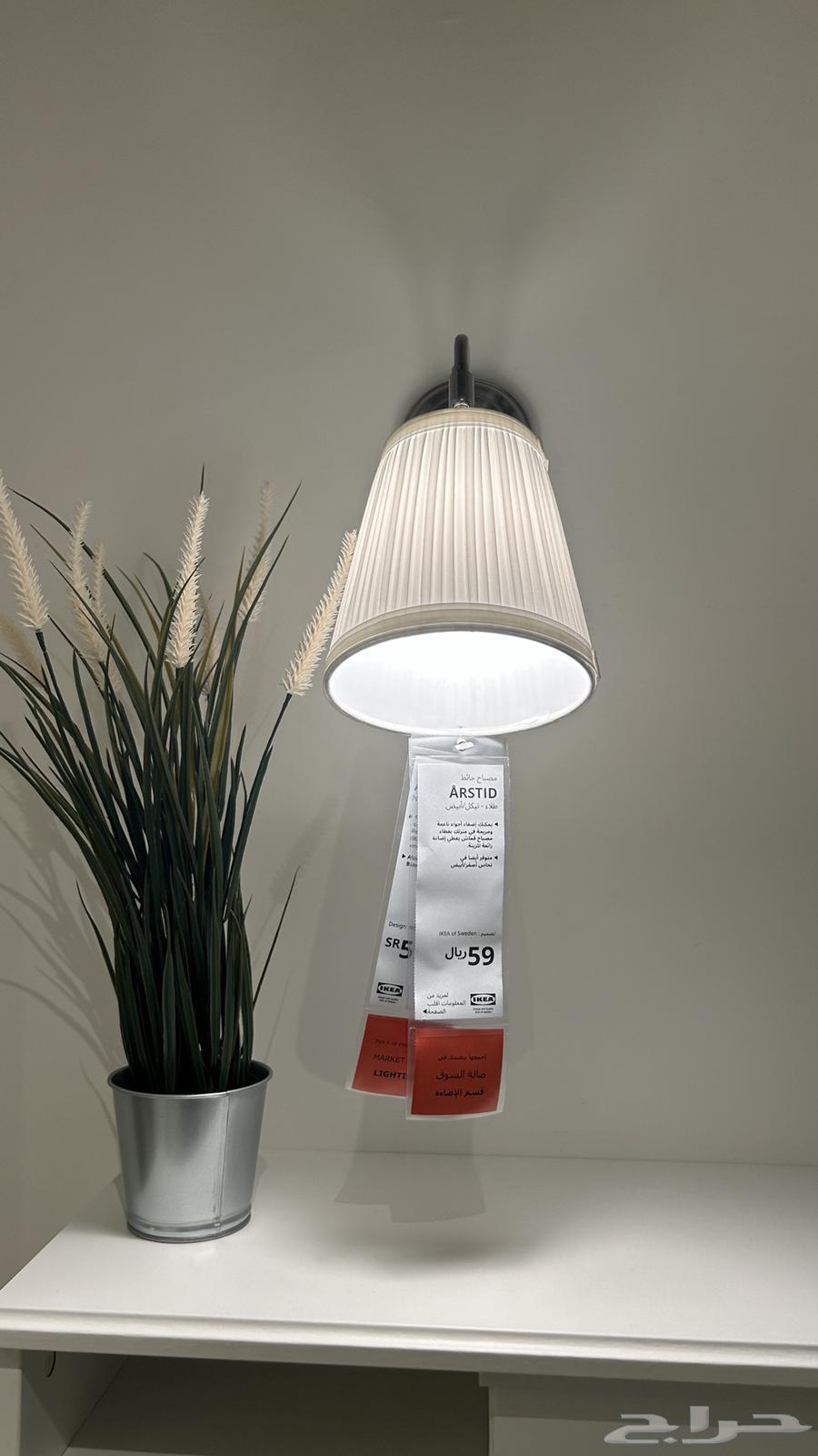 اضاءة جدارية64592817592451110