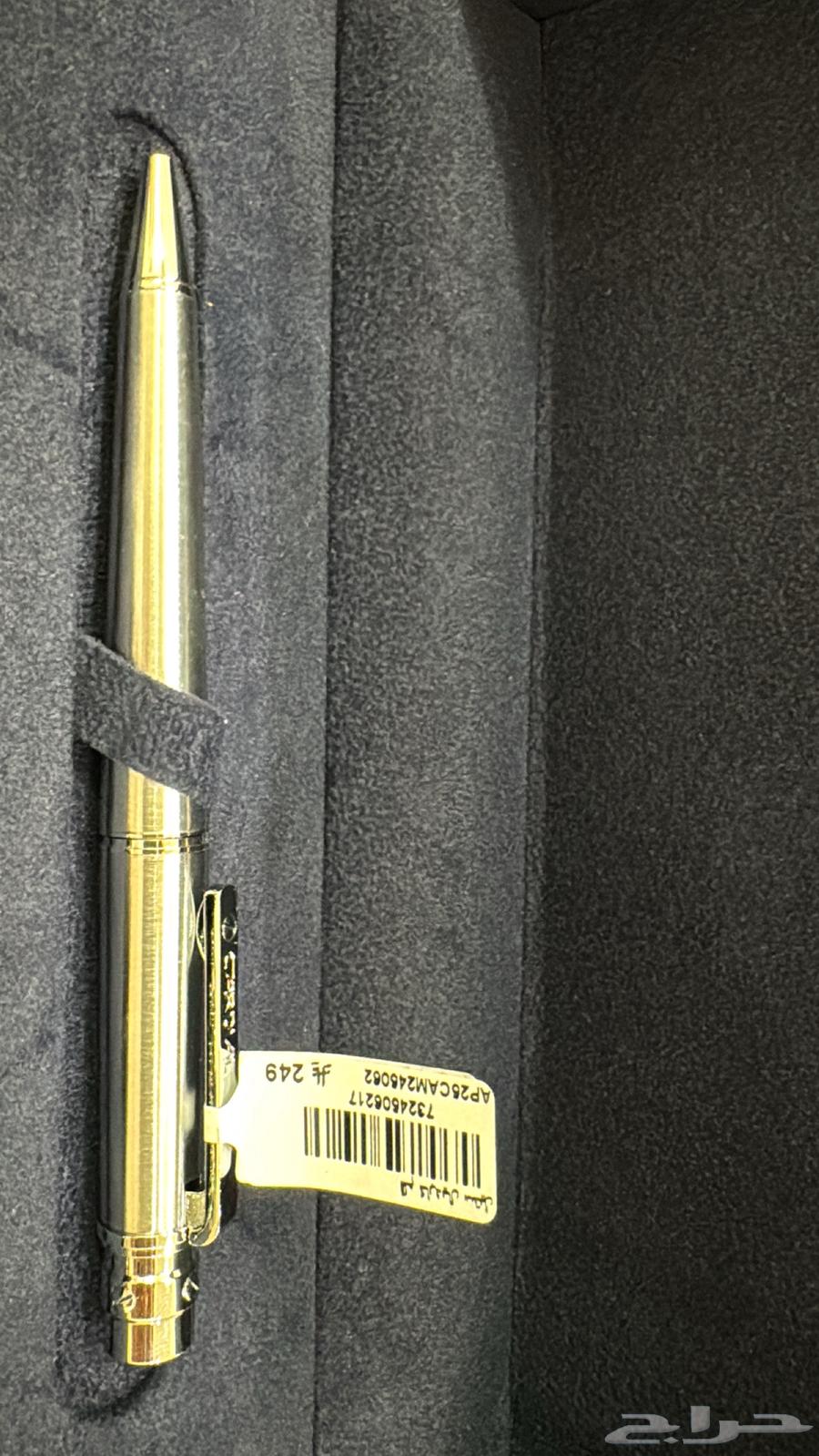 Men's Cardinal Set64589376850561113