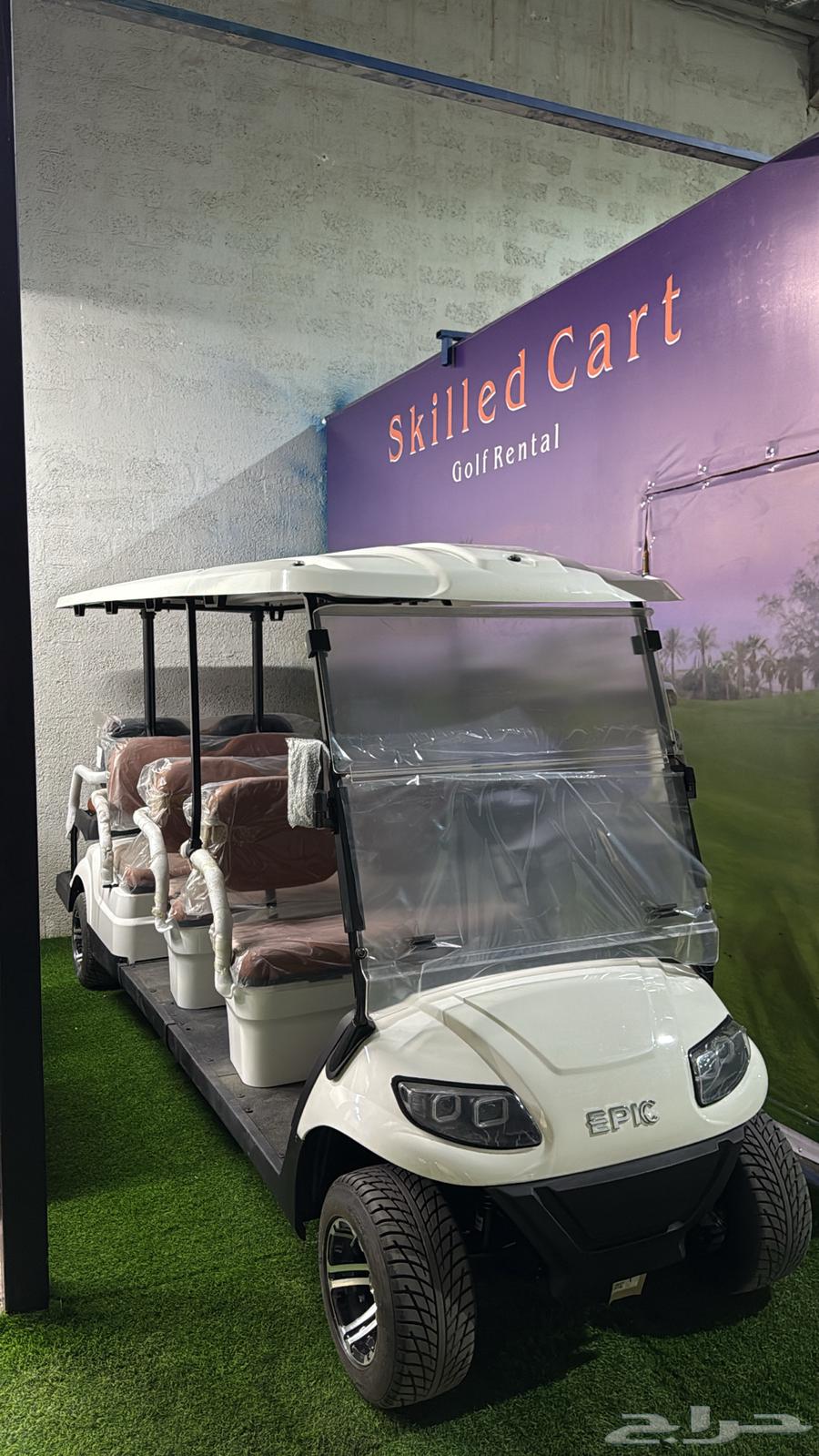 عربات غولف64593937654146112