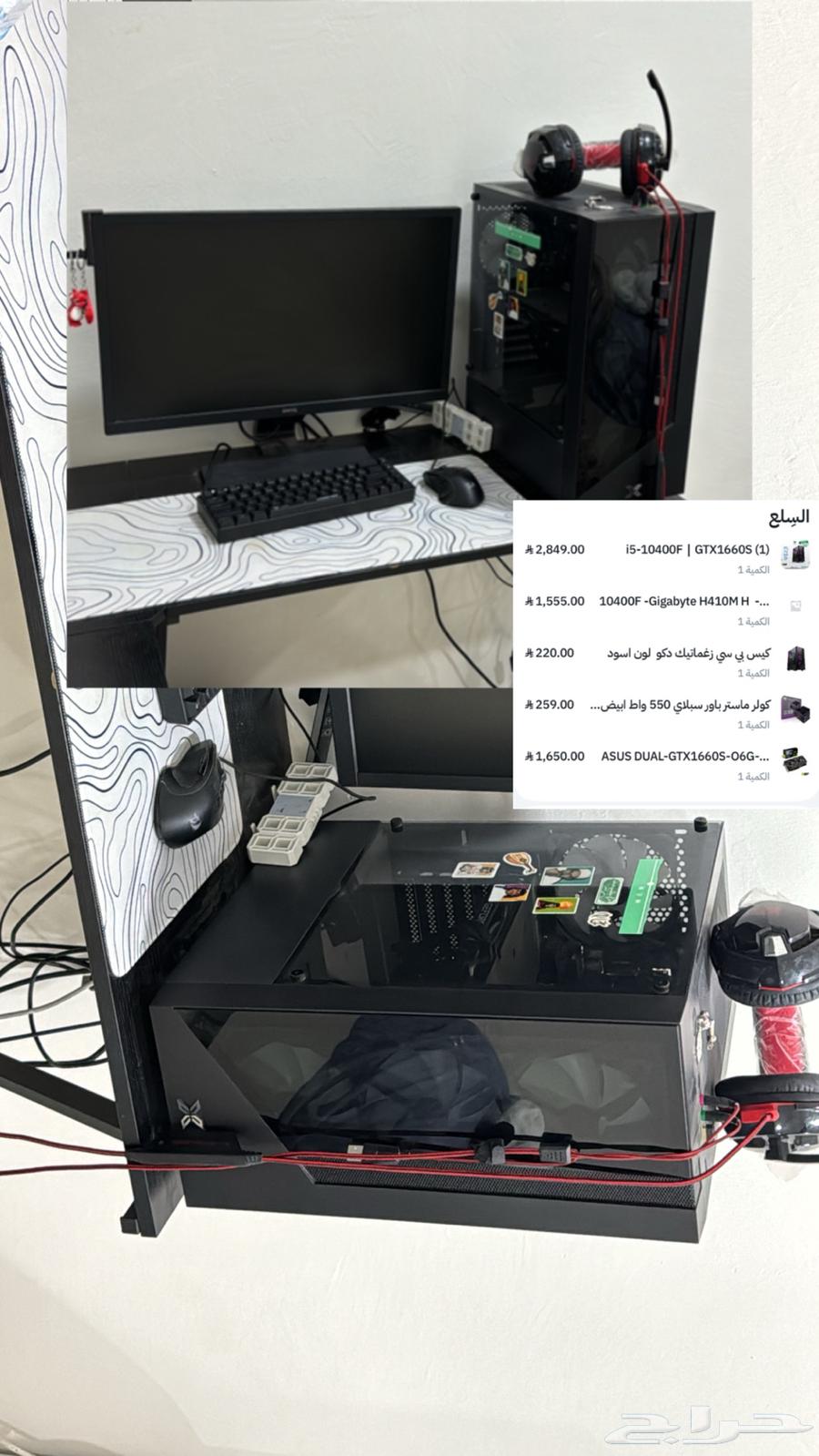 للبيع بي سي مع شاشه وماوس كيبورد64588968027138110