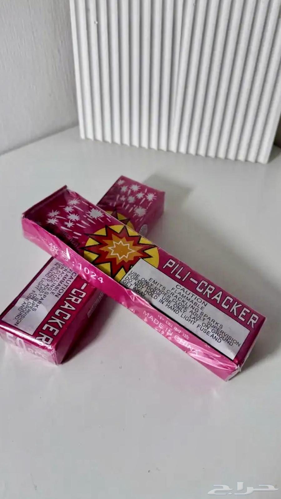 طراطيع64588631951362113