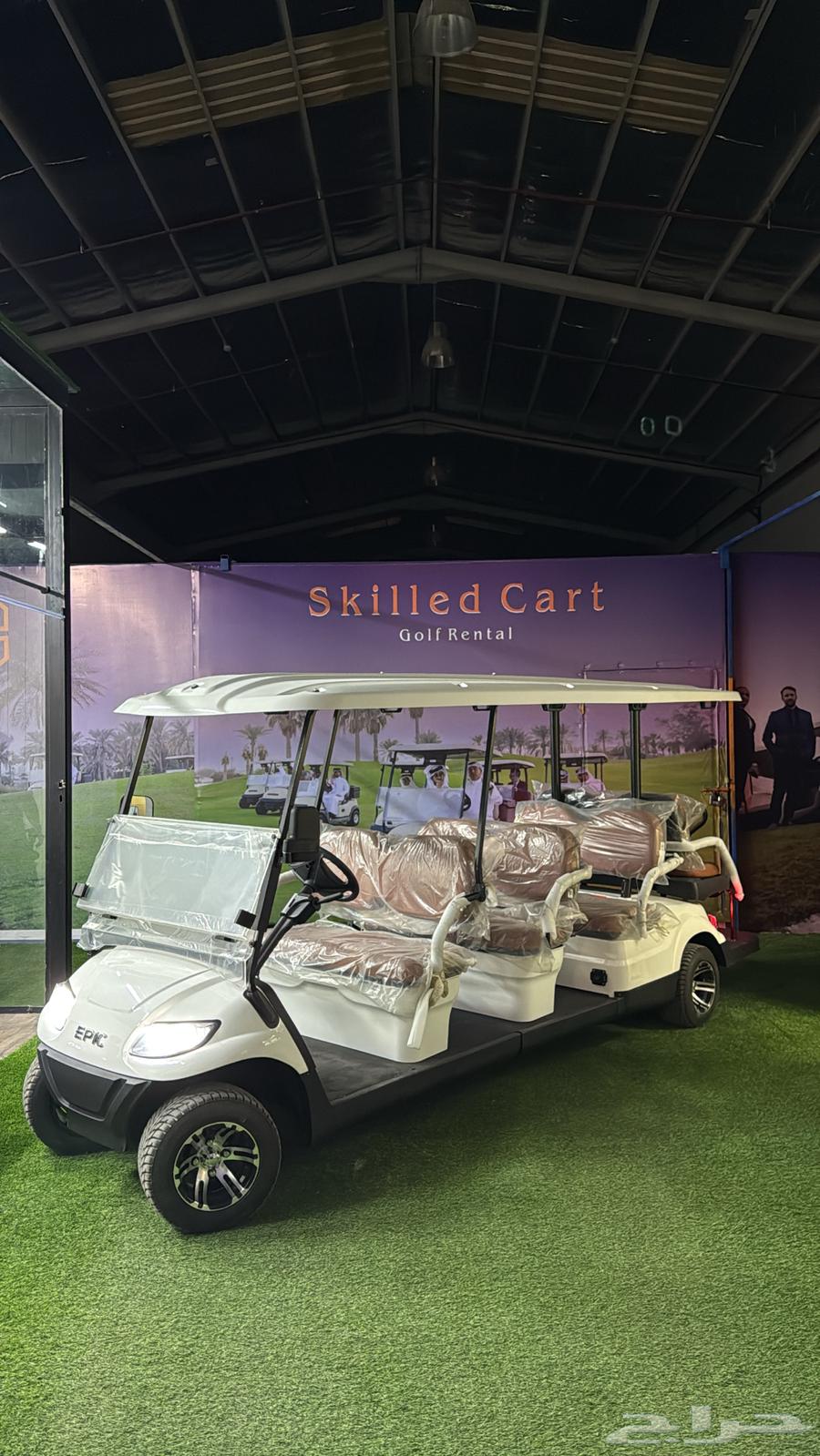 عربات غولف64593937654146110