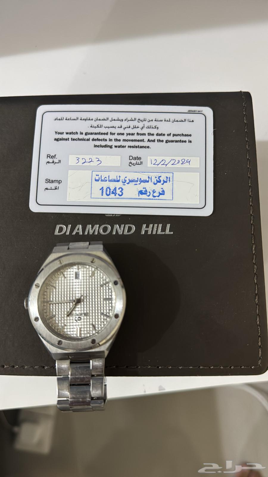 للبيع ساعه64588706475139110