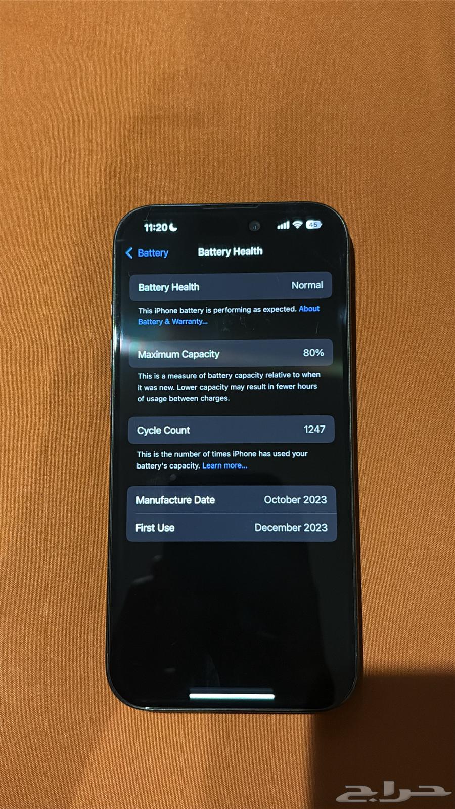ايفون 15 برو64590874107138111