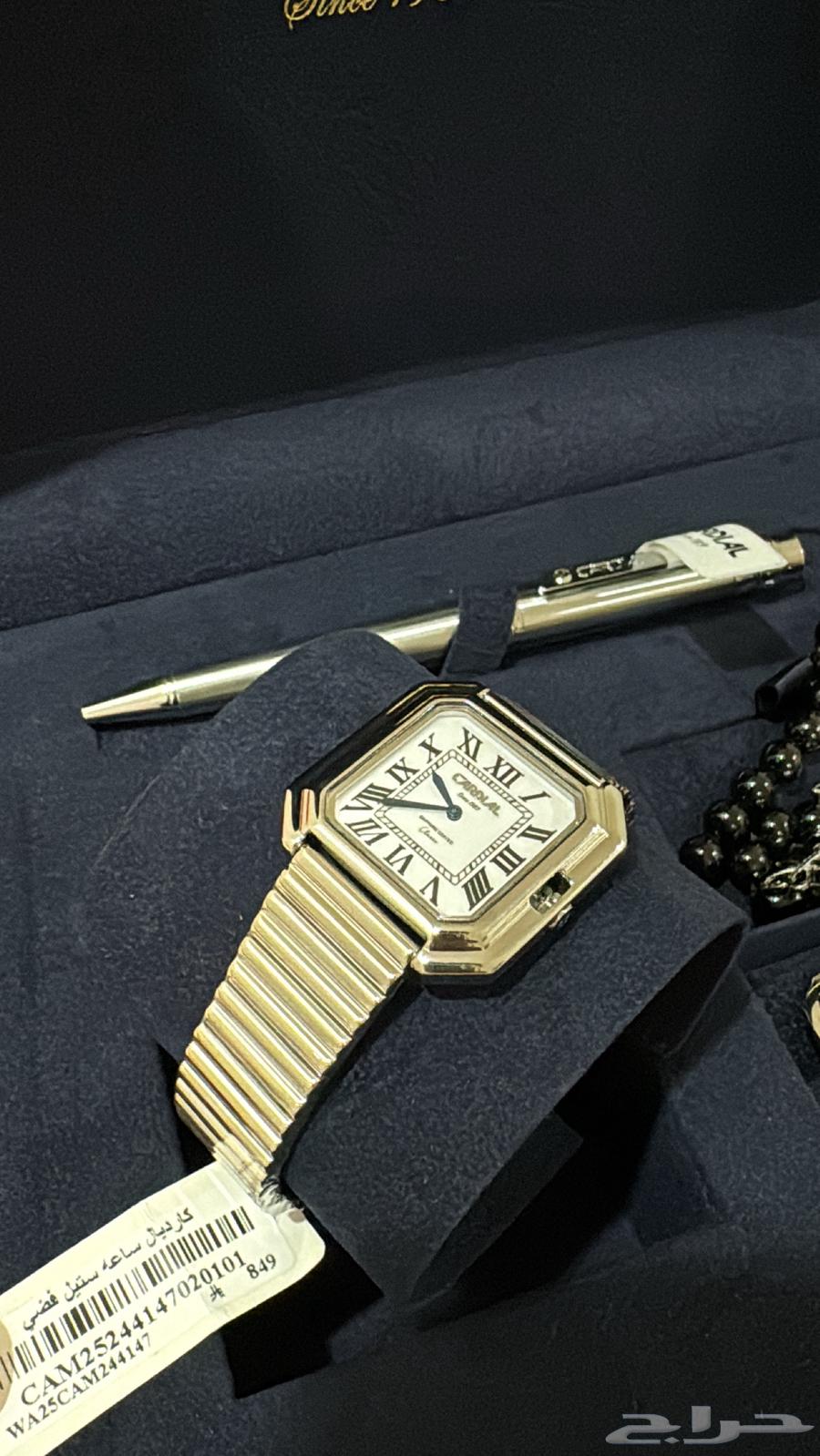 Men's Cardinal Set64589376850561111