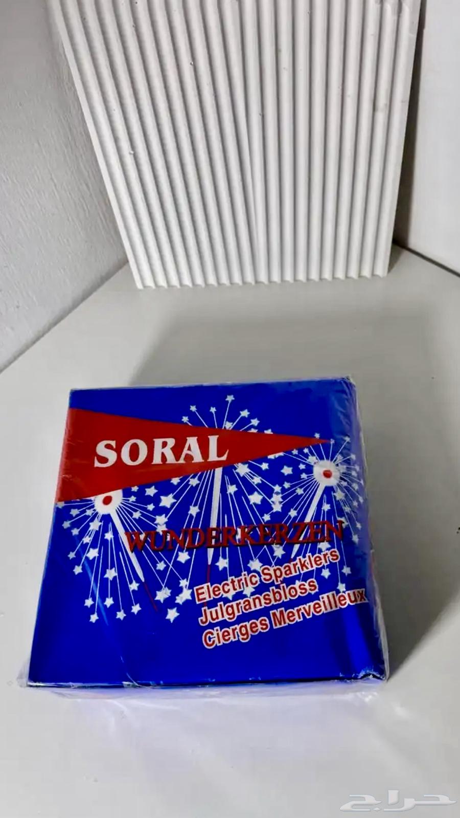 طراطيع64588631951362111