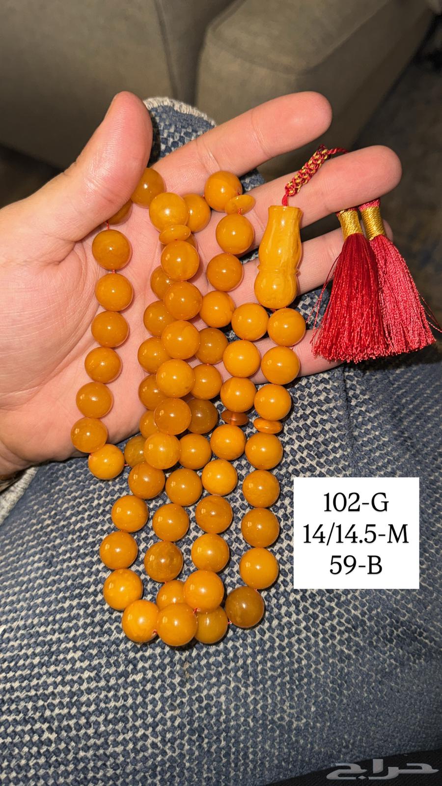 مسباح كهرمان كلنقرادي قديم جامبو64589891412866111