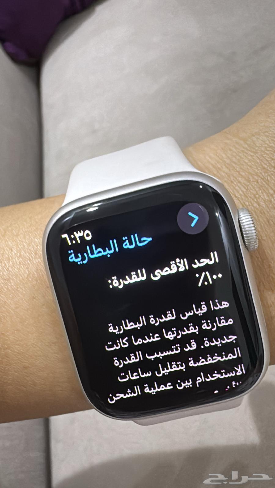 ساعة ابل الاصليه64594100110979110