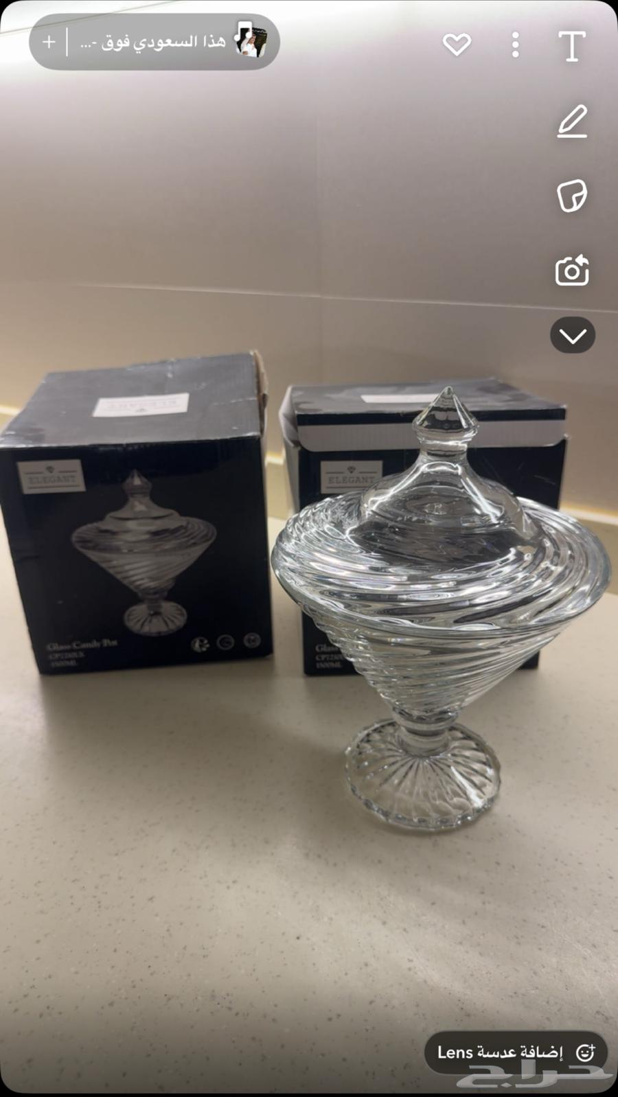 علبه قزاز فخمه كبيره حباين بالكراتين جديده64596067447809110