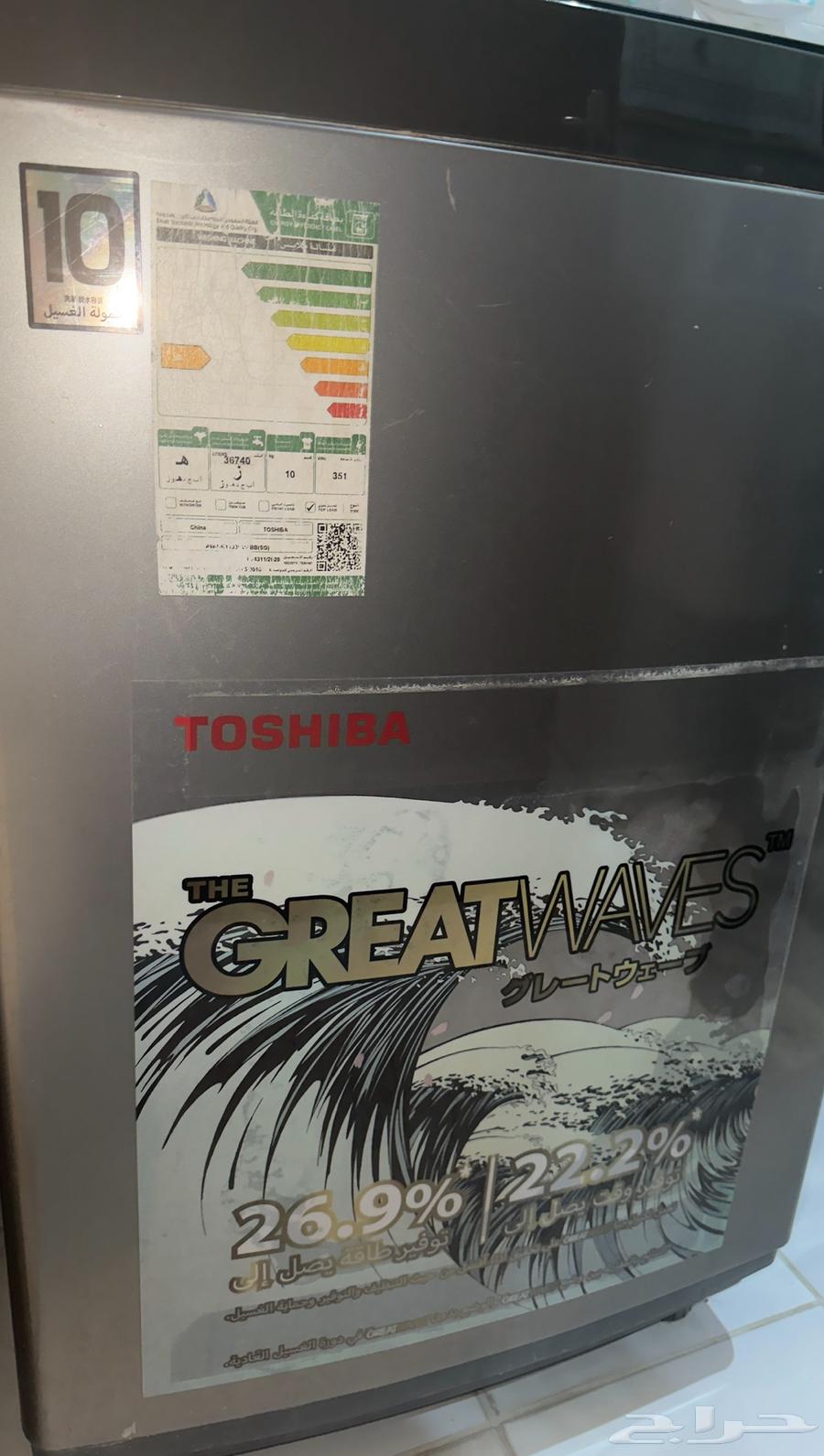 غسالة اتوماتيك من شركة توشيبا ( TOSHIBA ) مستعملة للبيع64592902269313110