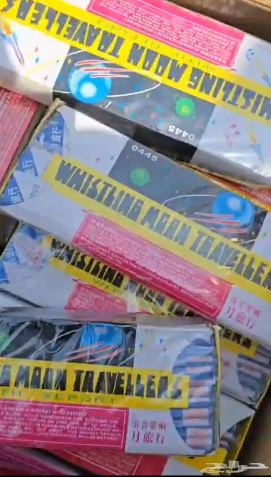 طراطيع للبيع64591189967489110