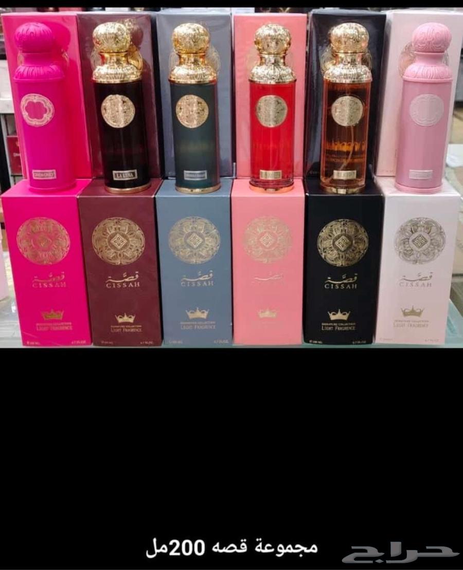 Single-price perfumes 35 SAR, delivery available within Dammam and Khobar64156905014913113