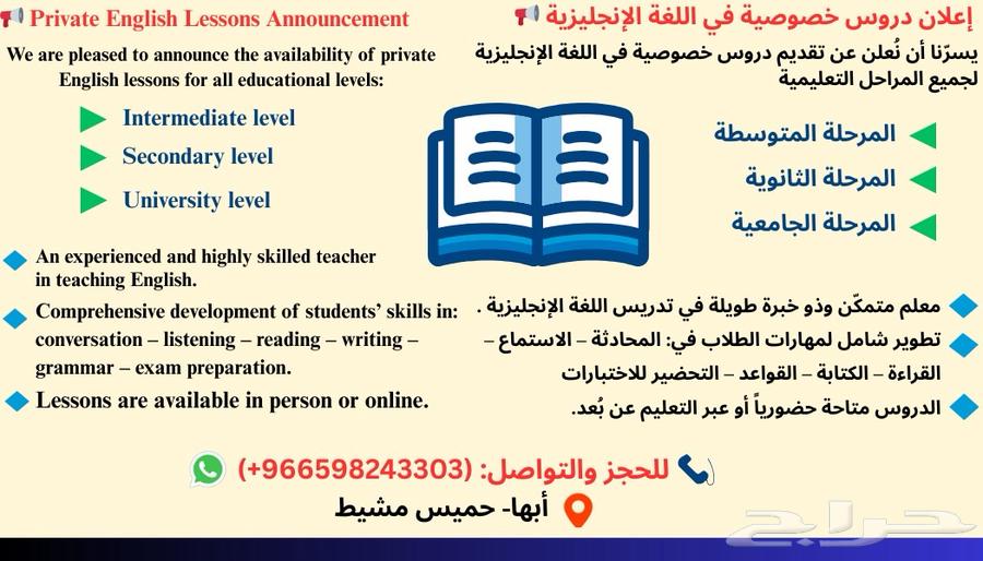 personal Tutor64588557242369110