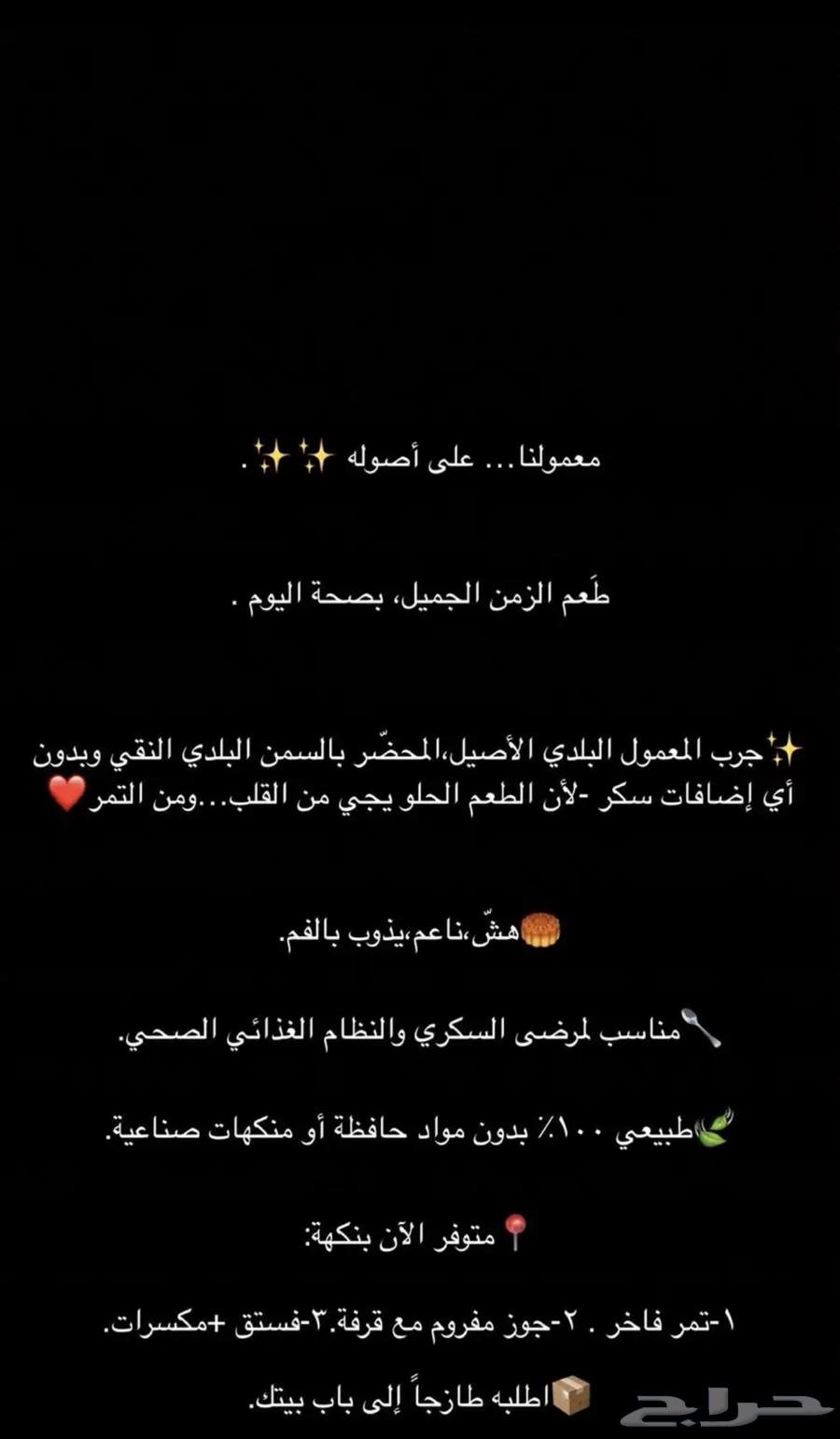 معمول السمن البلدي لأول مرة  طعم فاخر من الآخر  جرب64590126918403110