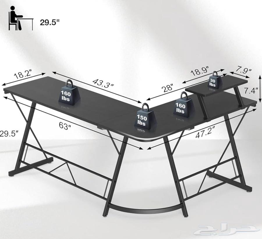 طاولة قيمنق حرفL64588718978435111