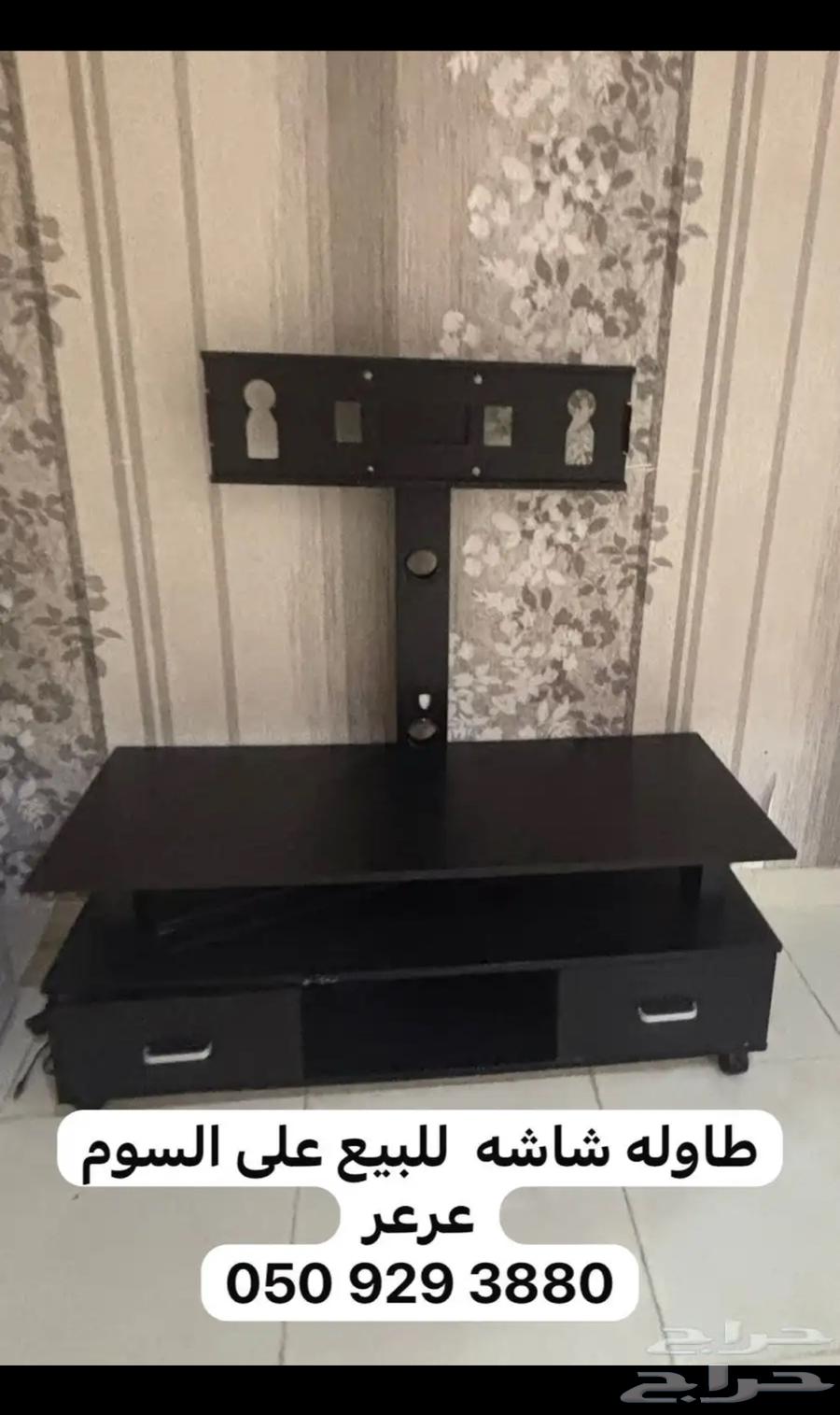 Screen table64591646904193110