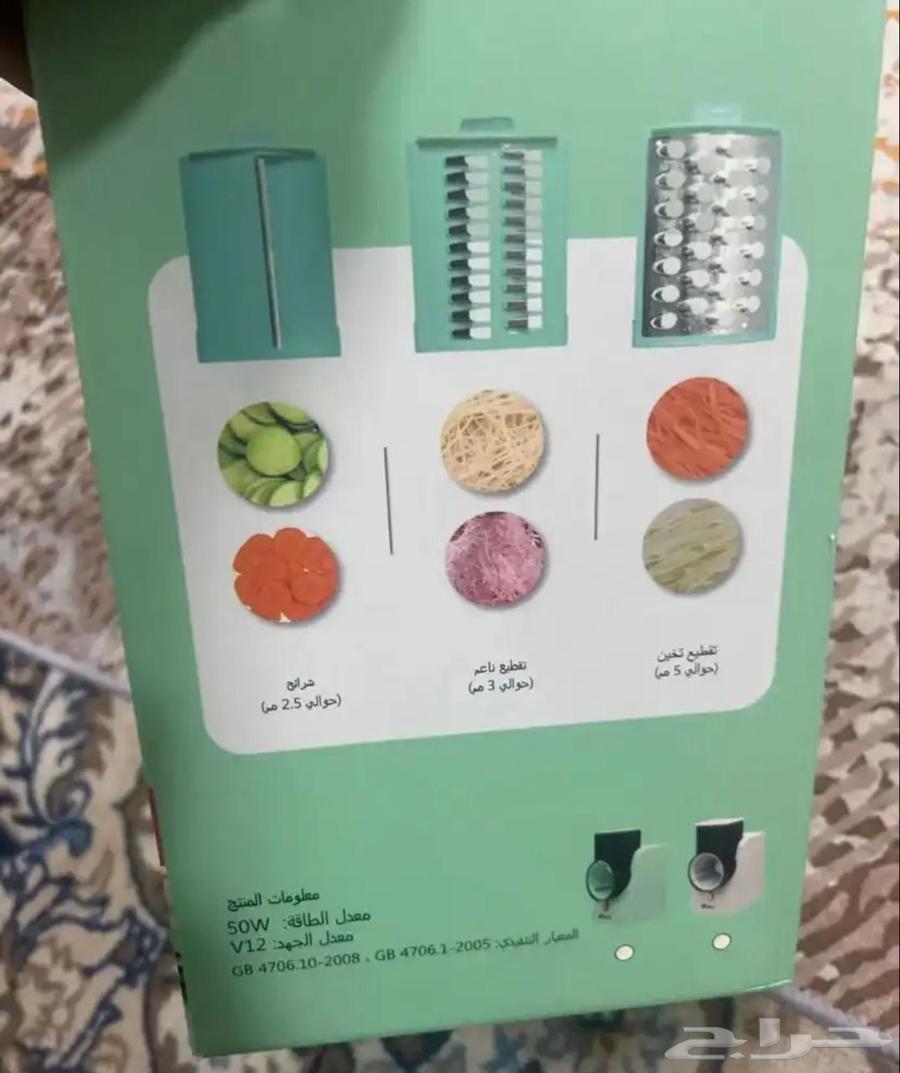 ثلاجه   قطاعه فواكة جديده64594726503298112