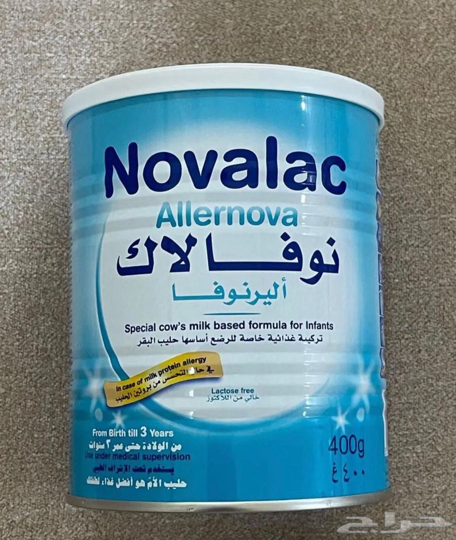 حليب نوفالاك اليرنوفا للبيع بسعر طيب64593143533058111