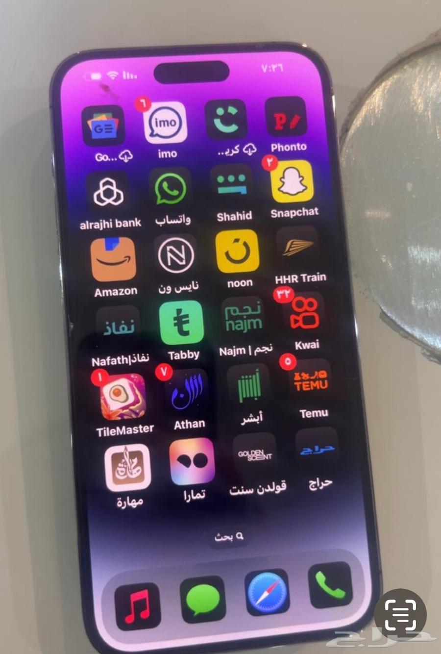 جوال ايفون 14 برو ماكس وكاله64595465232897112