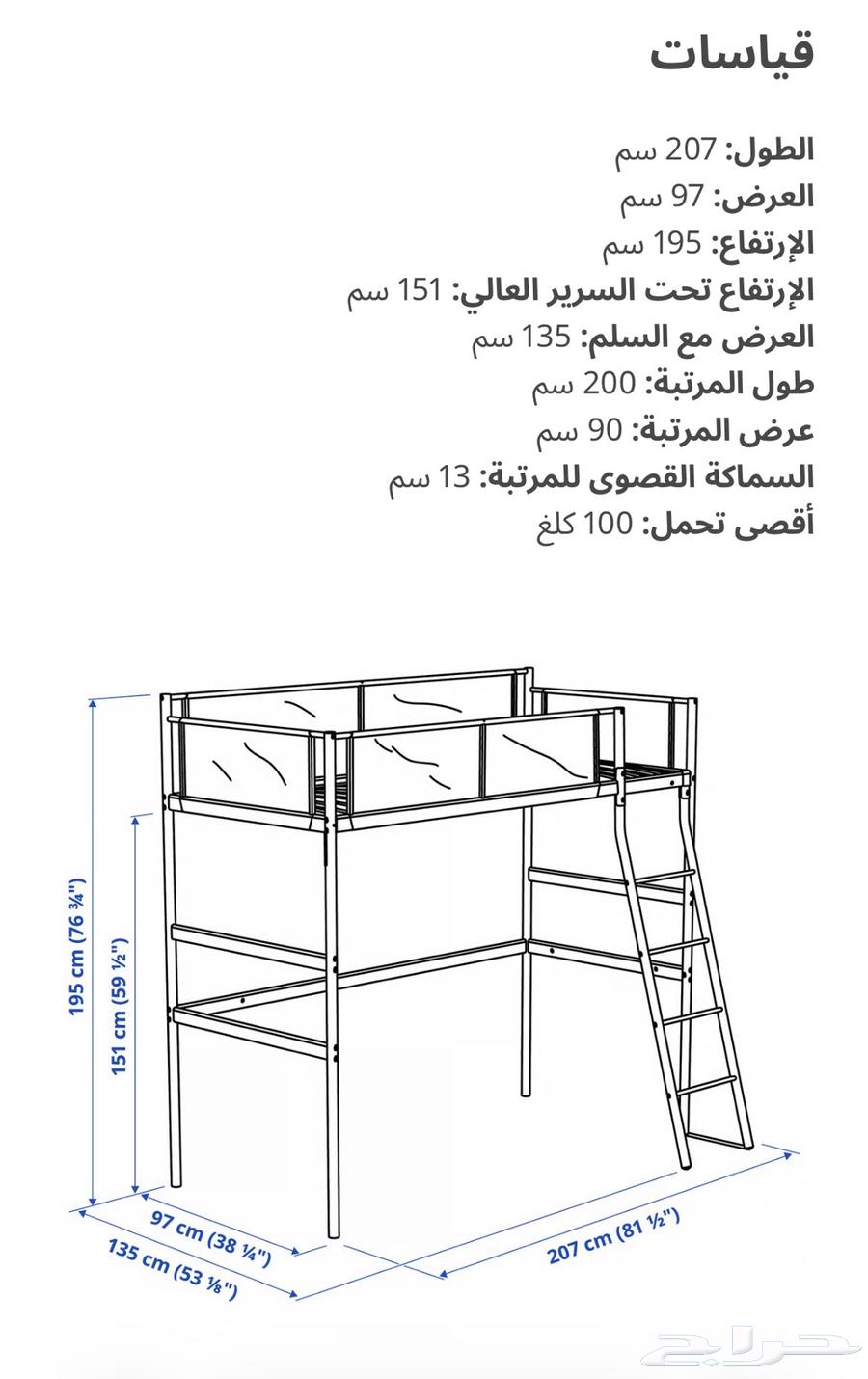 High bed with a weight capacity of up to 100 kg64591189943682113