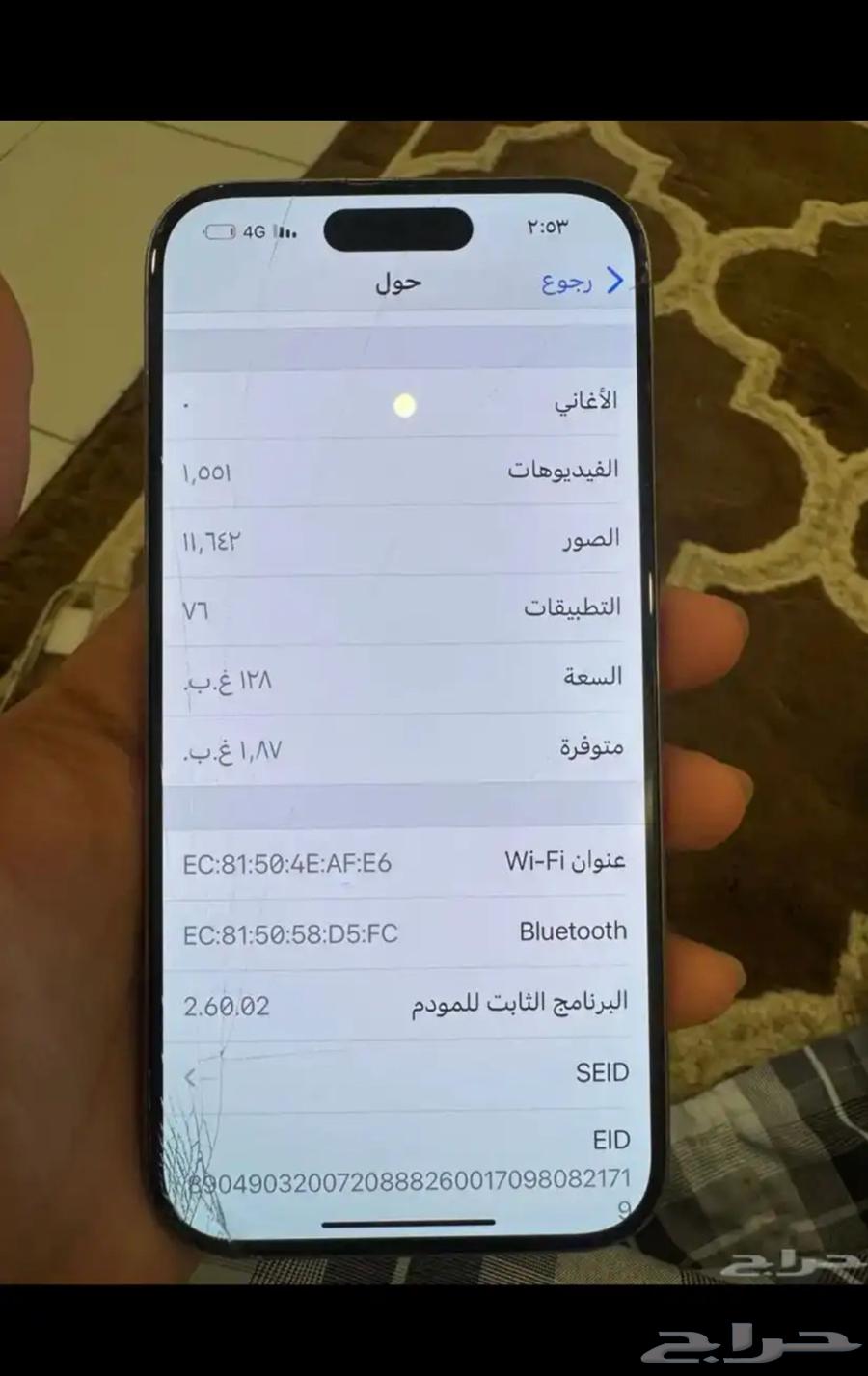 ايفون 15 bro64589079835522113