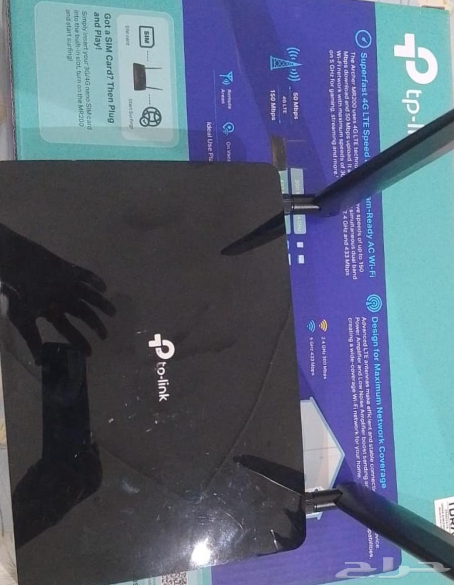 TP-Link Router64592516767107111