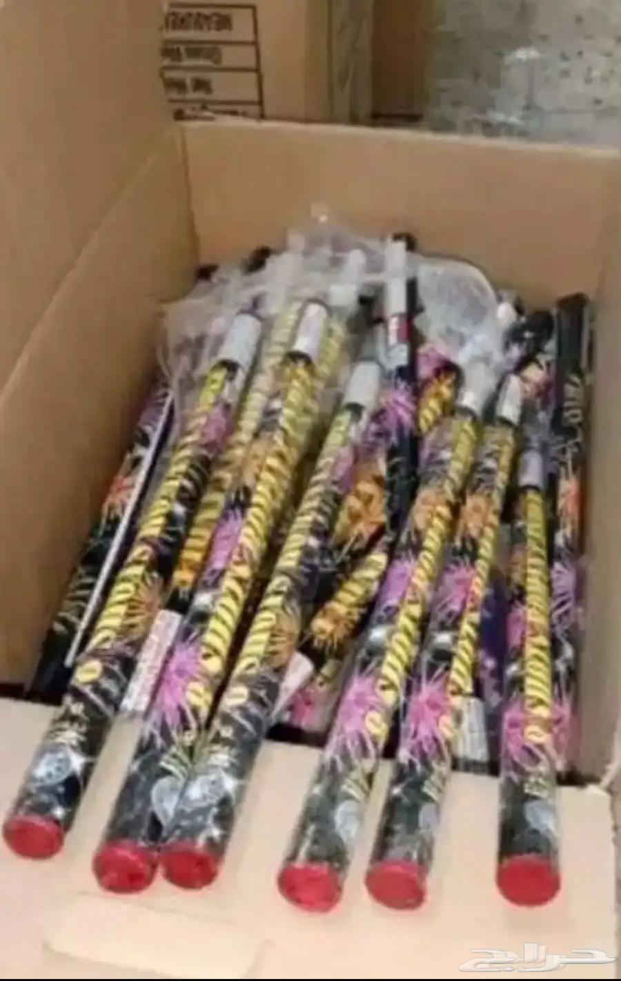 طراطيع للبيع64591189967489114